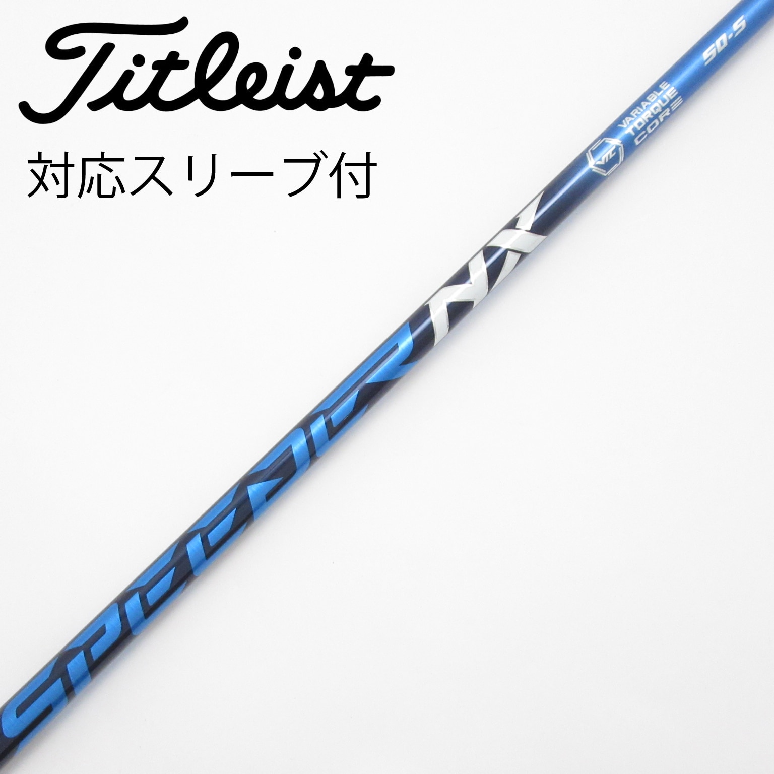 【中古】 フジクラ スピーダーNX 60(S) Fujikura フジクラ 中古シャフト SPEEDER NX GREEN 60（S） ピン