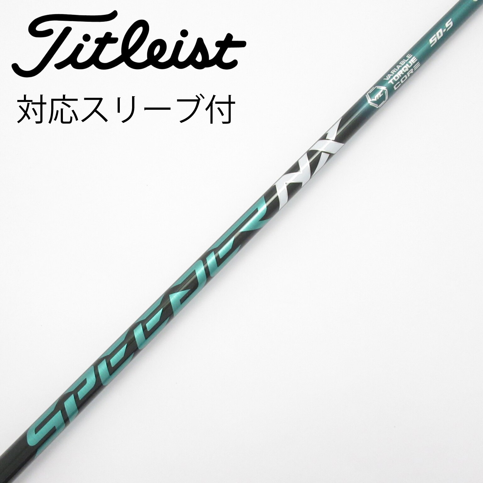 スピーダーÑＳグリーン50-Ｒドライバー用長さ104㎝ スピーダーÑSグリーン50-Rドライバー用長さ104㎝