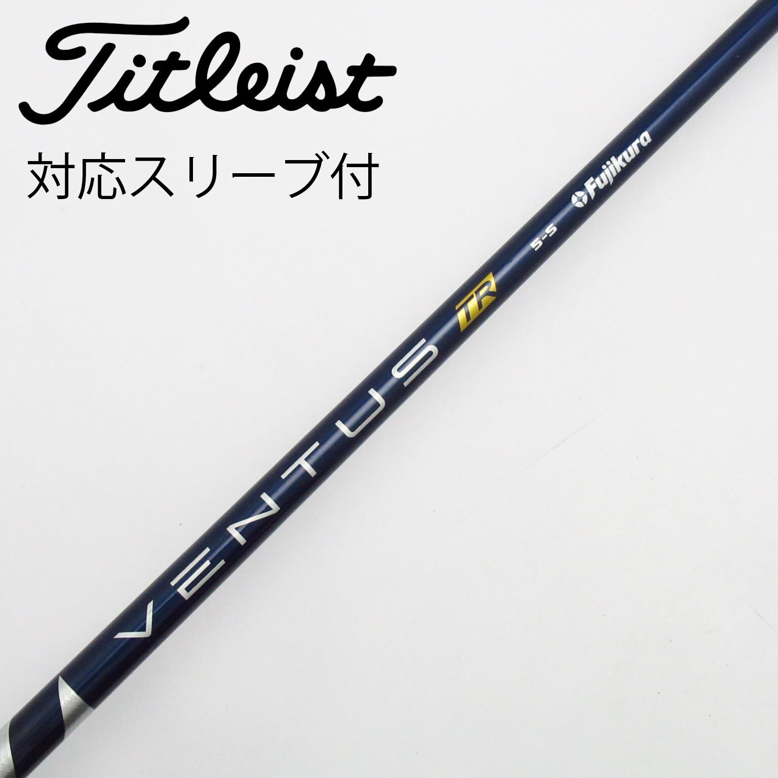 ventus tr blue 6s オノフスリーブ付き TaylorMade テーラーメイド スリーブ付きシャフト USAフジクラ