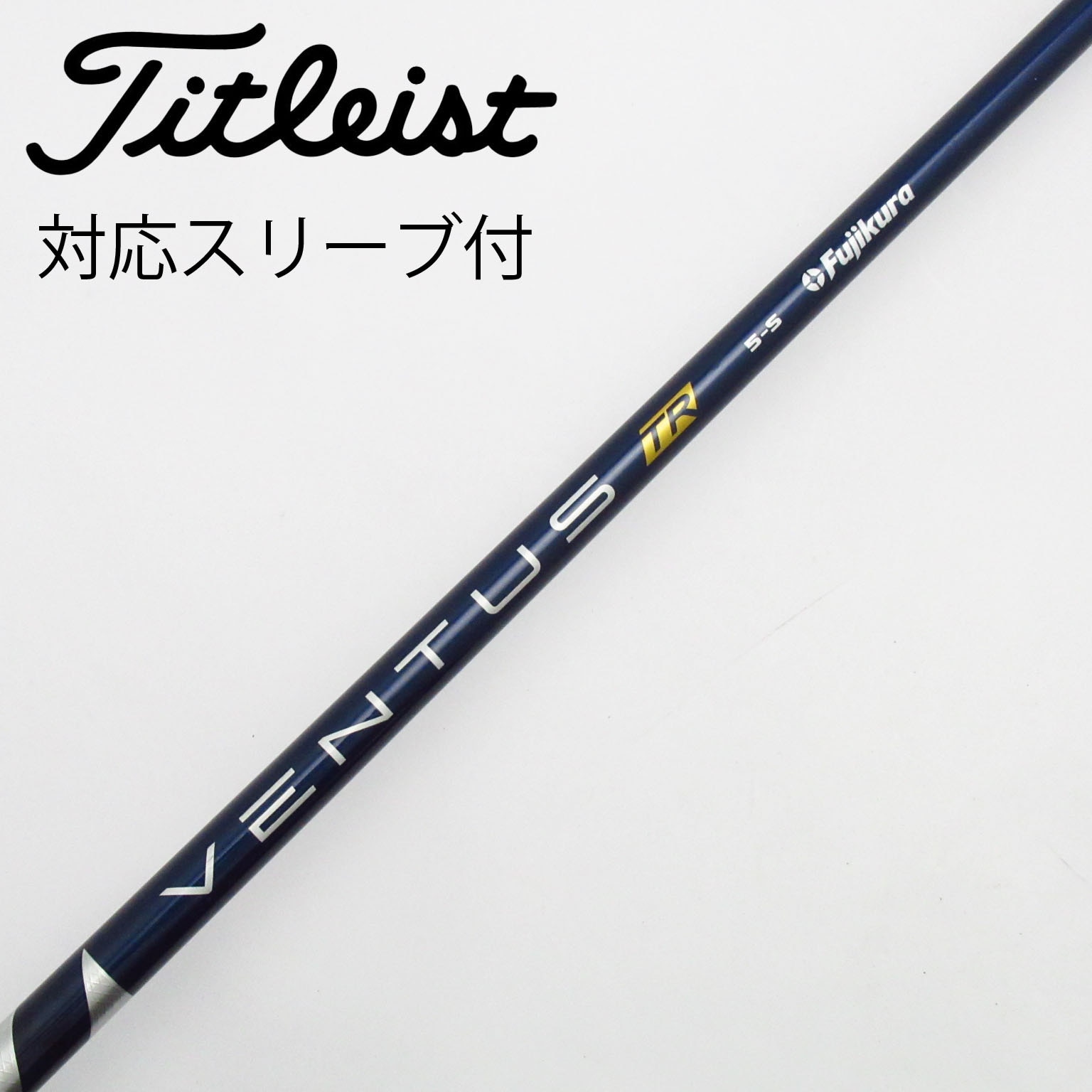 VENTUS TR ブルーシャフト フレックス 5-s Velocore 楽天市場】【超特価クーポン付】VENTUS TR BLUE 日本仕様 ベロコア