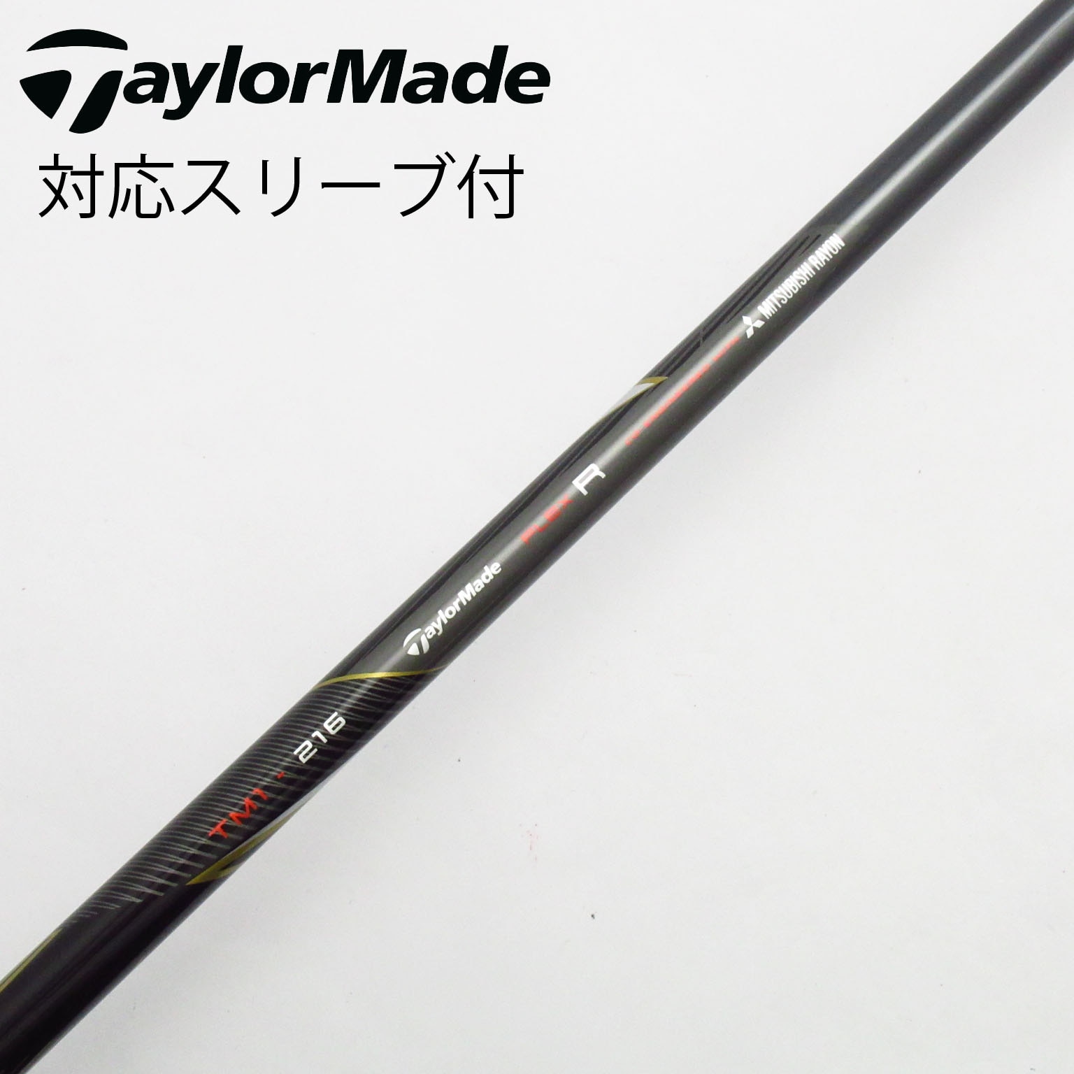 中古TaylorMadeテーラーメイド用 スリーブ付 シャフト単品syncagraphite LOOPループPROTOTYPE CL44.875インチ*MP@1*N*223 中古 TaylorMade テーラーメイド ドライバー用 純正スリーブ付