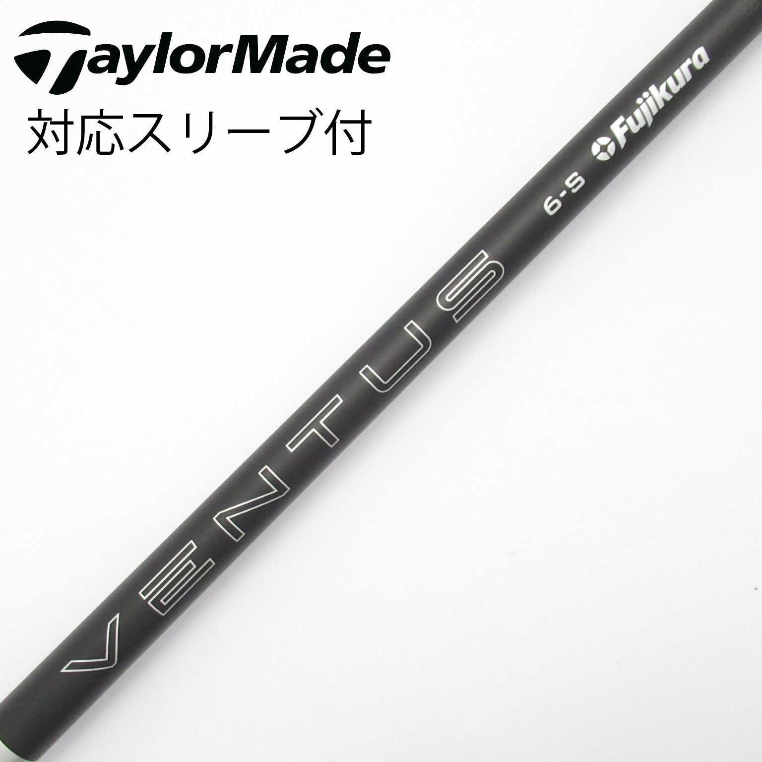 中古】VENTUS BLACK(2024) ドライバー用_スリーブ付 VENTUS BLACK 6
