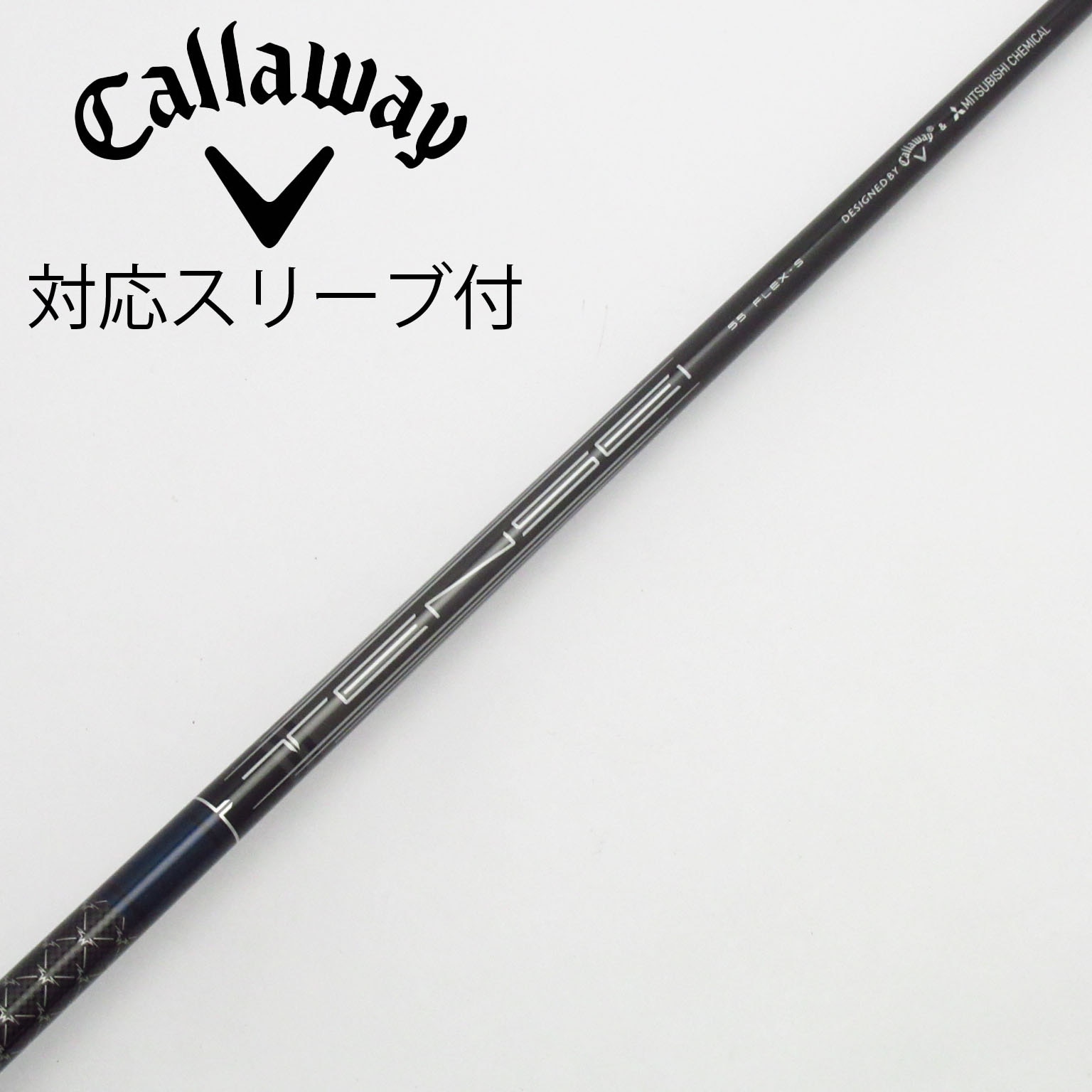 TENSEI 55 For Callaway FLEX-SR 1W用シャフト TENSEI 55 For Callaway FLEX-SR 1W用シャフト TENSEI 55 For