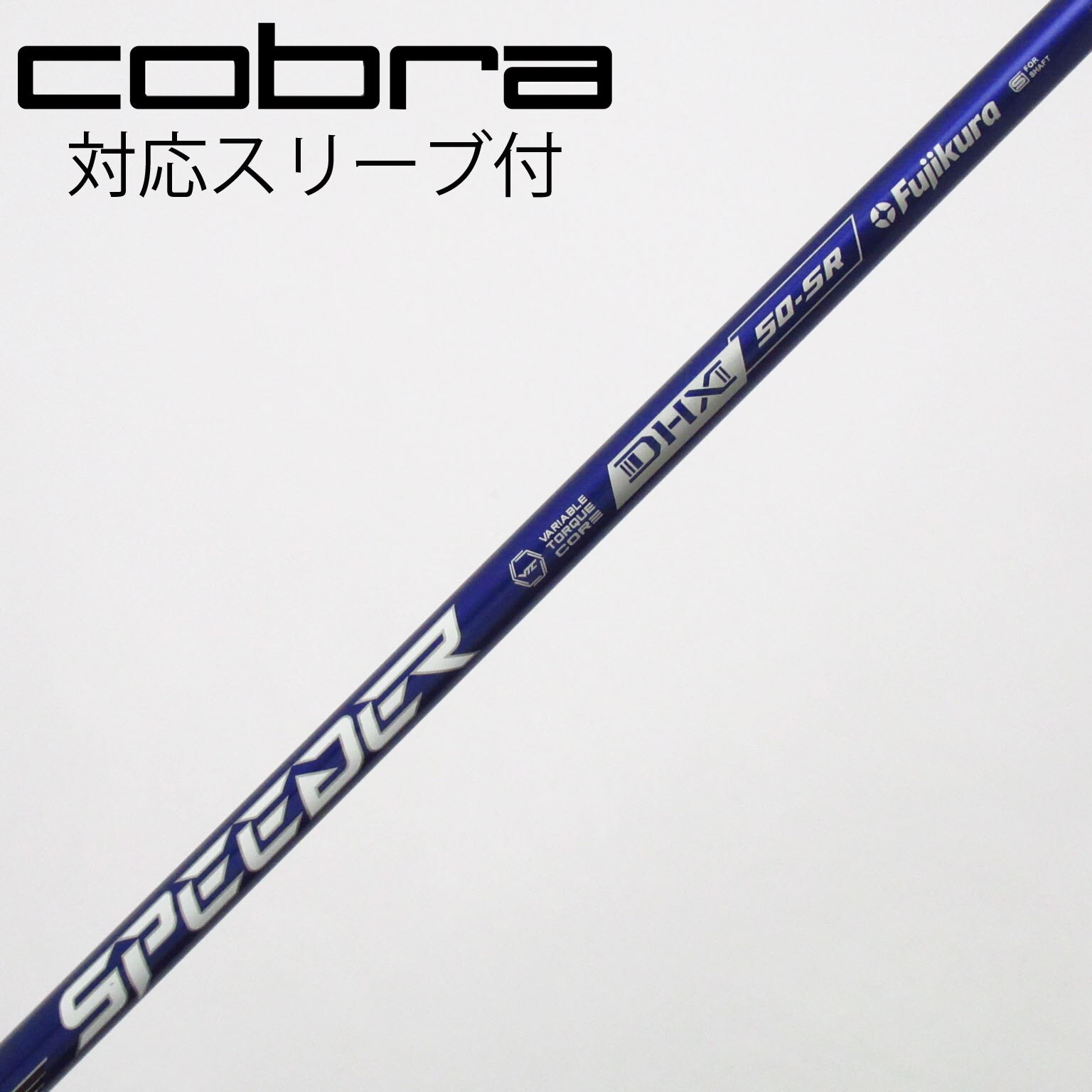 中古】Speeder NX VIOLET ドライバー用_スリーブ付 Speeder NX VIOLET