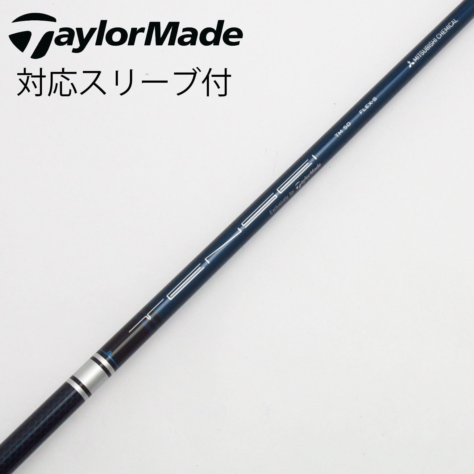 中古】テーラーメイド 純正シャフト1 ドライバー用_スリーブ付