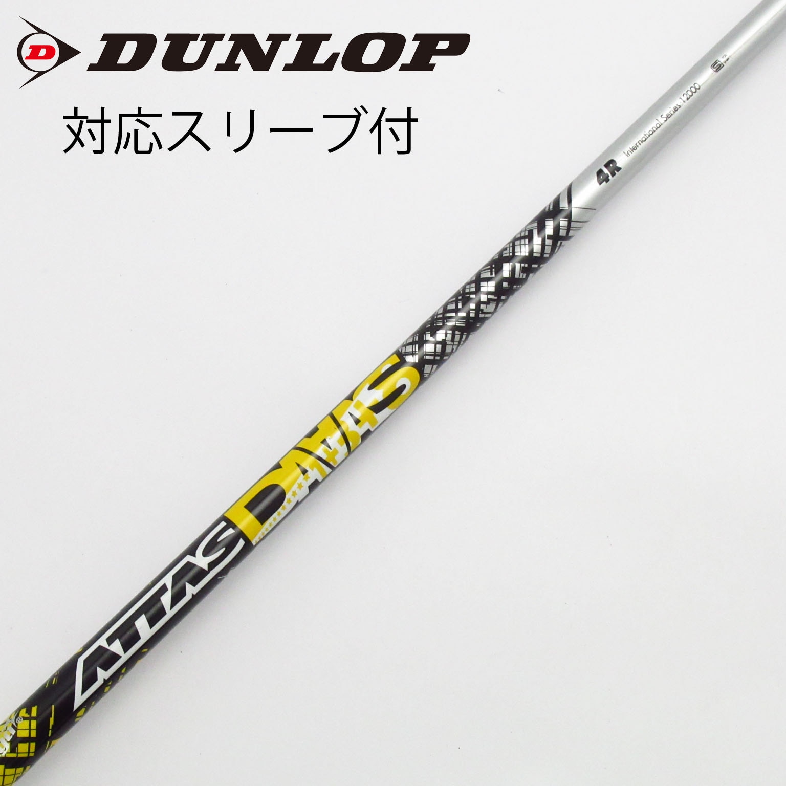USTMamiya - The ATTAS 5X  ドライバー用 テーラードスリーブ 楽天市場】テーラーメイド用スリーブ付シャフト USTマミヤ ATTAS