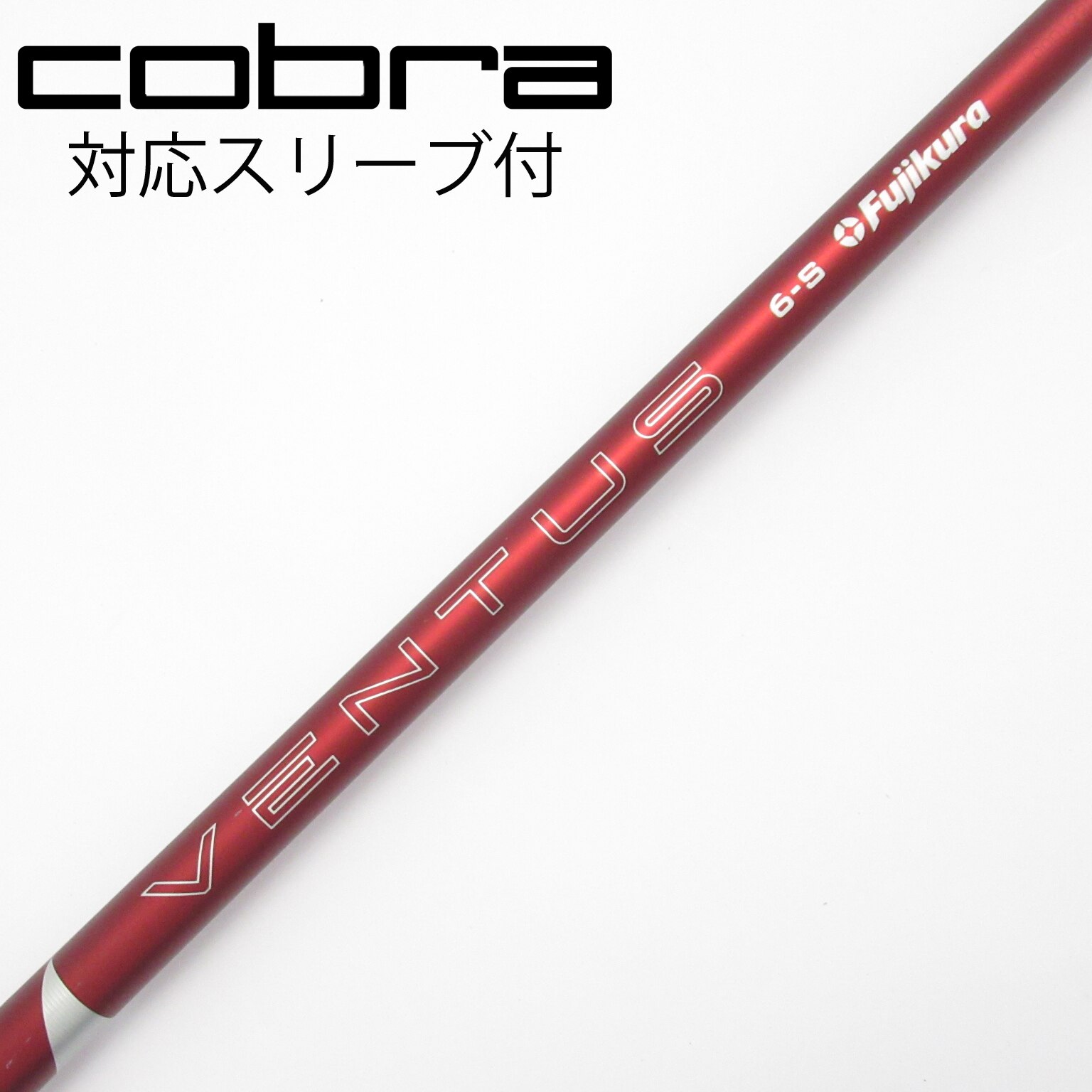 ☆フジクラ スピーダー NX バイオレット 40S 1132mm☆キャロウェイ