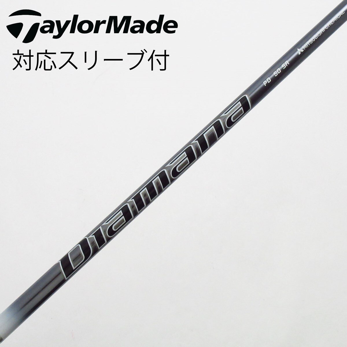 【中古】　ディアマナ PD 50 S 中古】Diamana PD ドライバー用_スリーブ付 Diamana PD 50 SR C