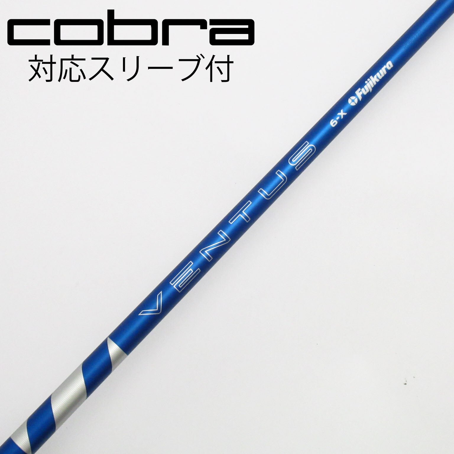 未使用近 24Ventus Blue 7S VeloCore+ TM純正スリーブ 未使用近 24Ventus Blue 7S VeloCore+ TM純正スリーブ - メルカリ