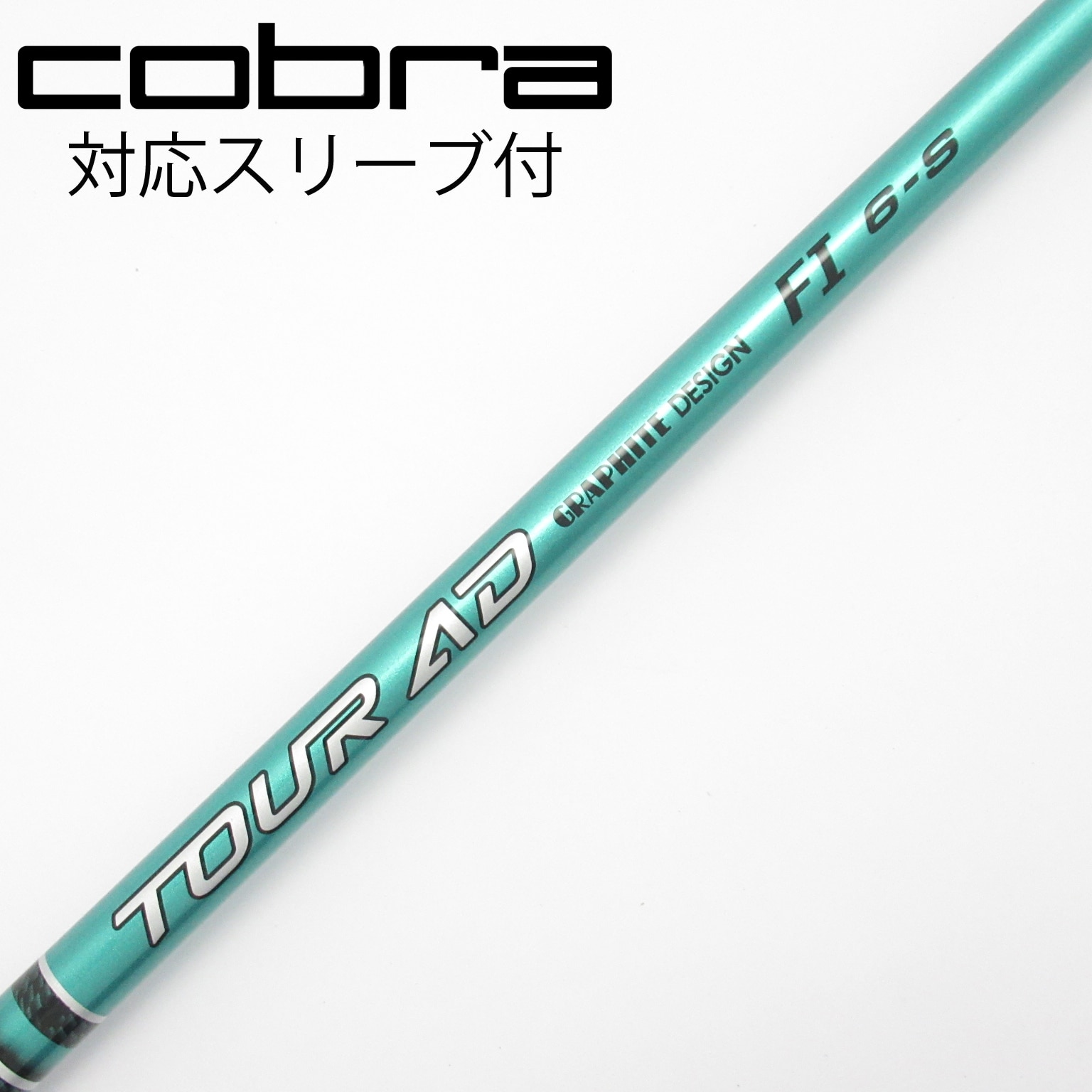 中古】Tour AD シャフト・スリーブ (グラファイトデザイン) 通販