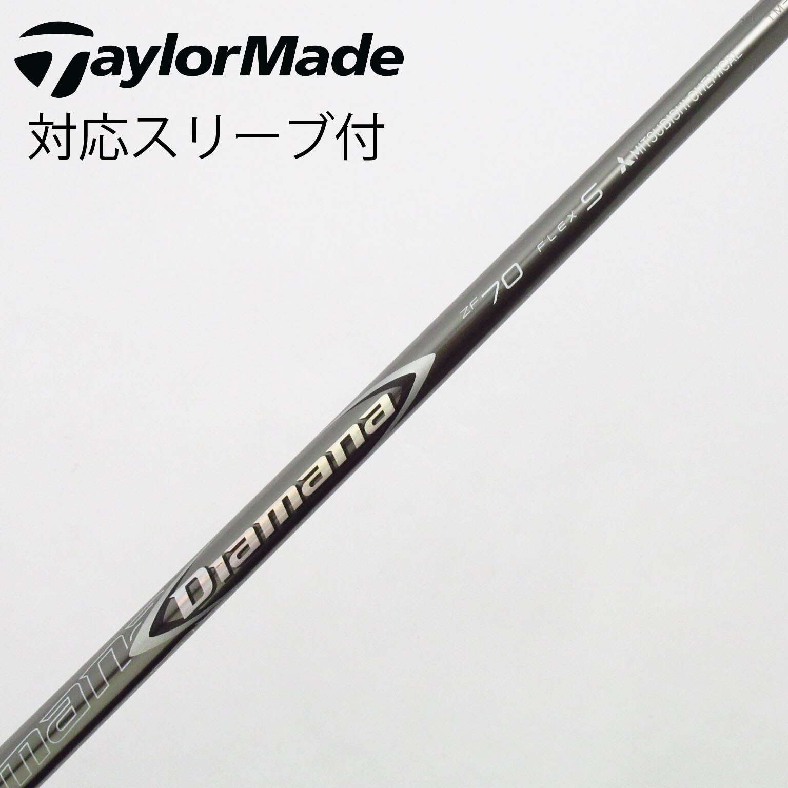 Diamana PROTOTYPE PXGスリーブ付き ツアー支給品 70TX Yahoo!オークション -「pxgスリーブ付きシャフト」の落札相場