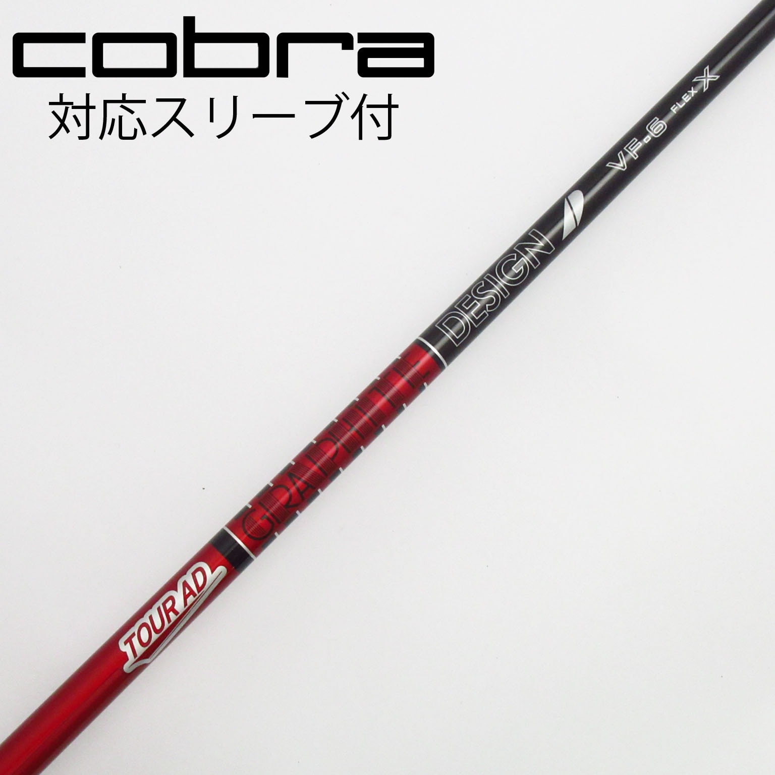 TOUR AD VF 6 シャフト フレックスX Tour AD VF-4/5/6/7 For Driver – GRAPHITE DESIGN (ASIA) CO., LTD.