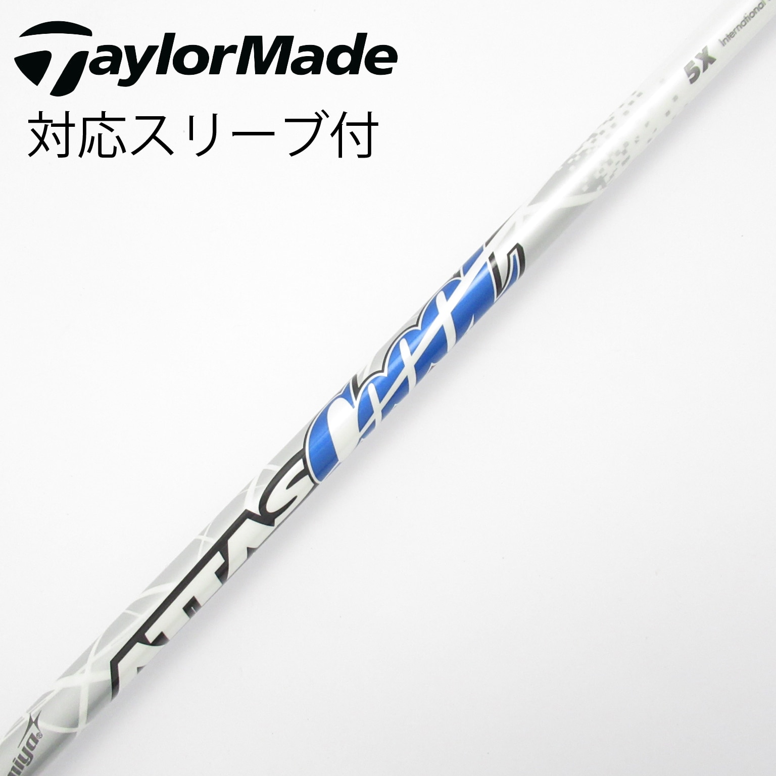 中古】ATTAS(アッタス) シャフト・スリーブ (USTマミヤ) 通販