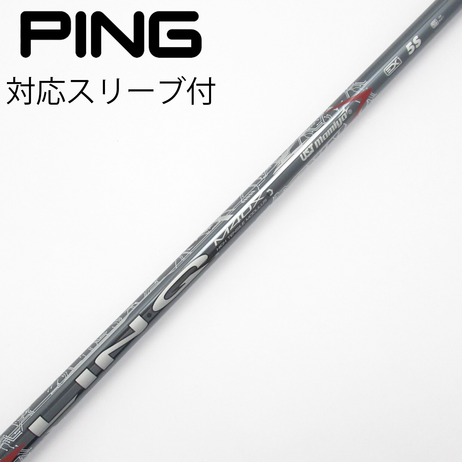 中古】LIN-Q RED EX シャフト・スリーブ USTマミヤ 通販｜GDO中古