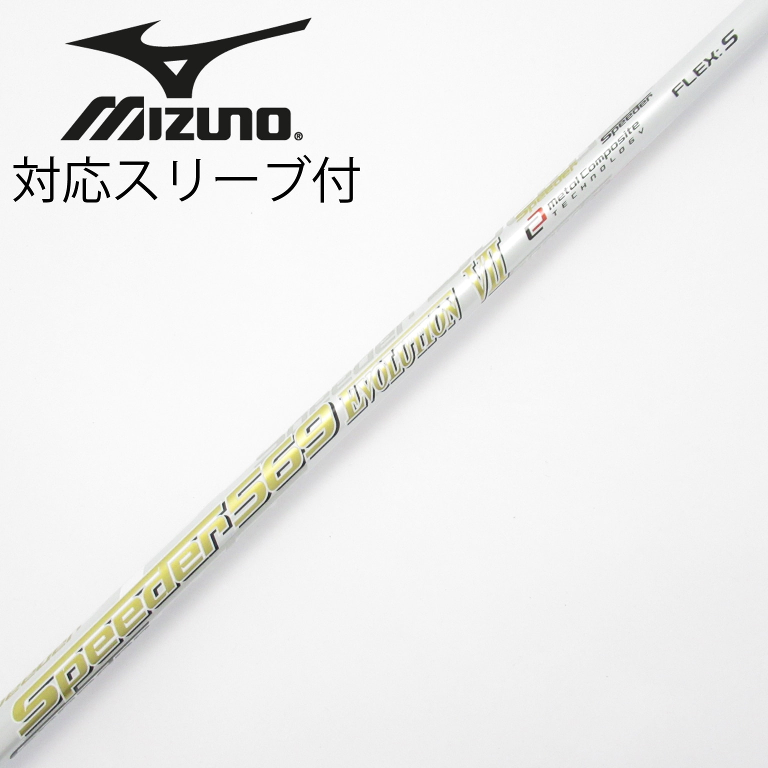 中古】Speeder EVOLUTION VII ドライバー用_スリーブ付 Speeder 569