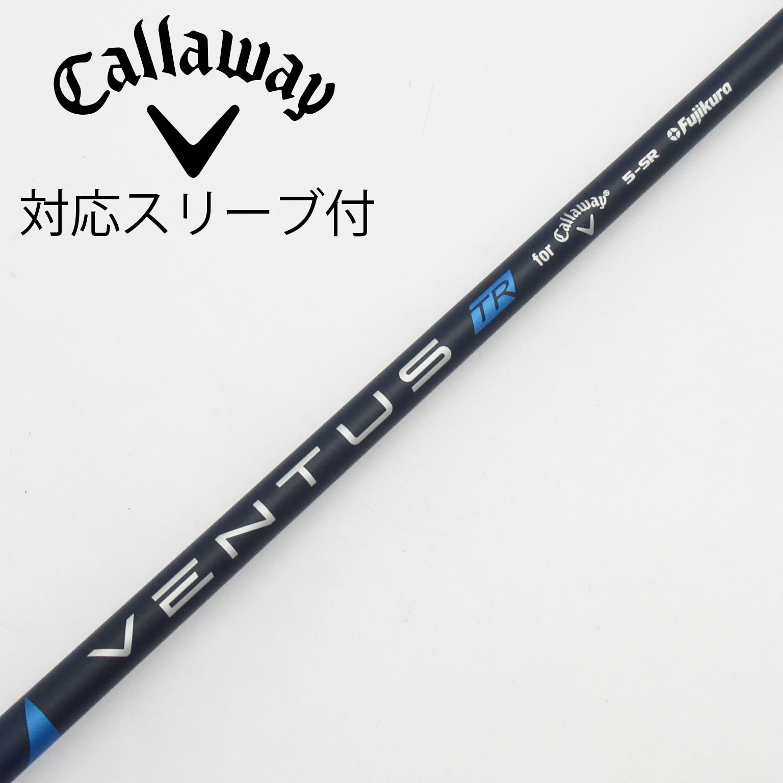 【美品✨】VENTUS for Callaway 5-SR ドライバーシャフト PARADYM キャロウェイ ゴルフ パラダイム ドライバー VENTUS TR