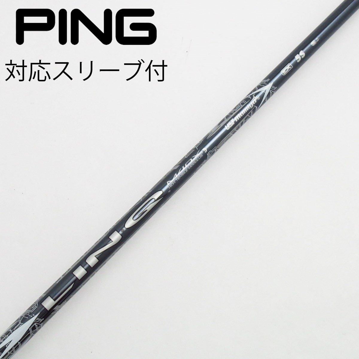 【PINGスリーブ】UST mamiya LINQ EX FW-65 S ウッドシャフト,USTマミヤ,LIN-Q,WHITE EX | Teeolive芦屋店