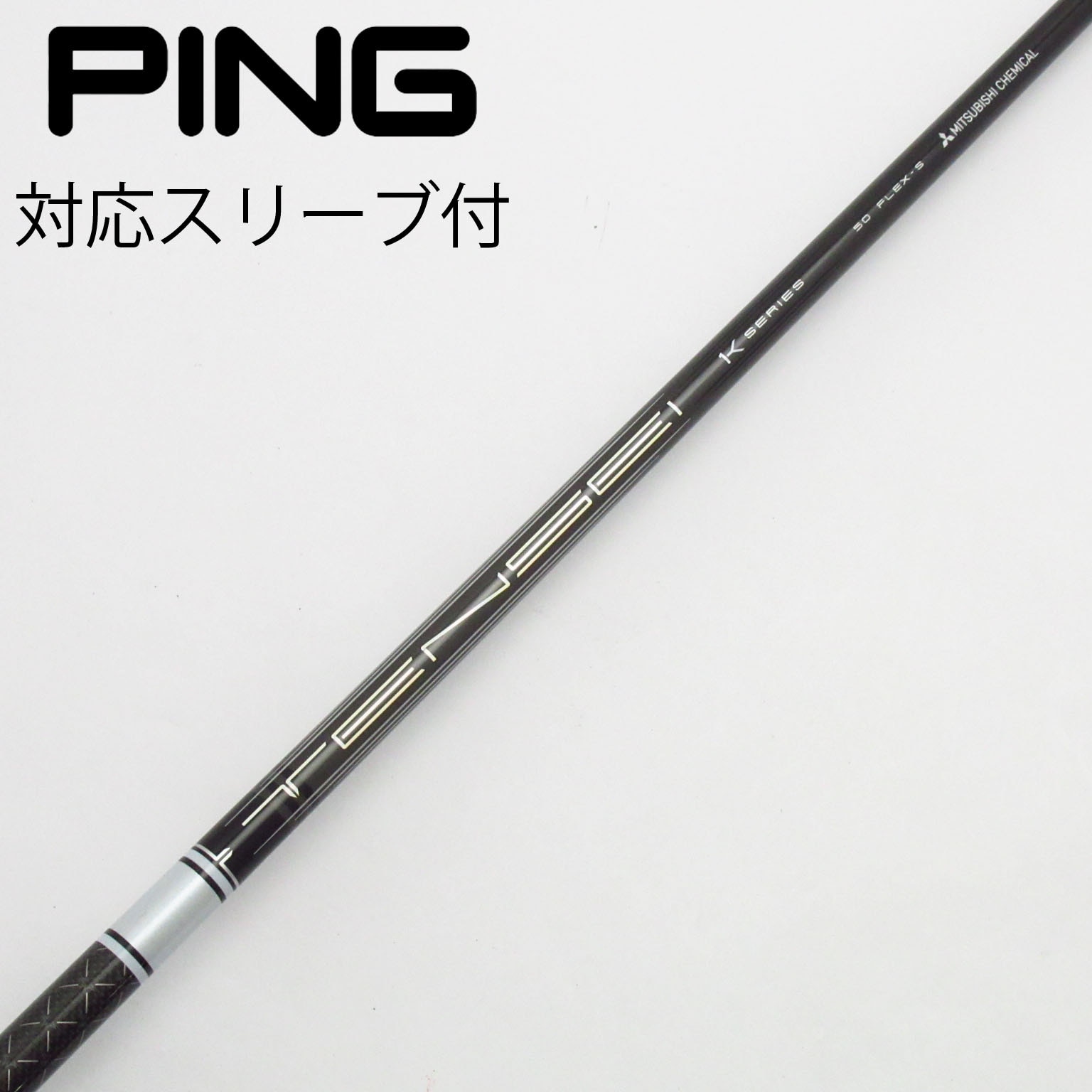 中古】TENSEI Pro White 1K ドライバー用_スリーブ付 TENSEI Pro