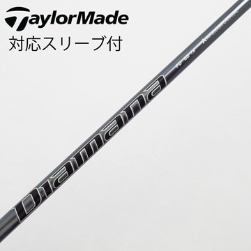 中古】Diamana(ディアマナ) シャフト・スリーブ (三菱ケミカル) 通販  