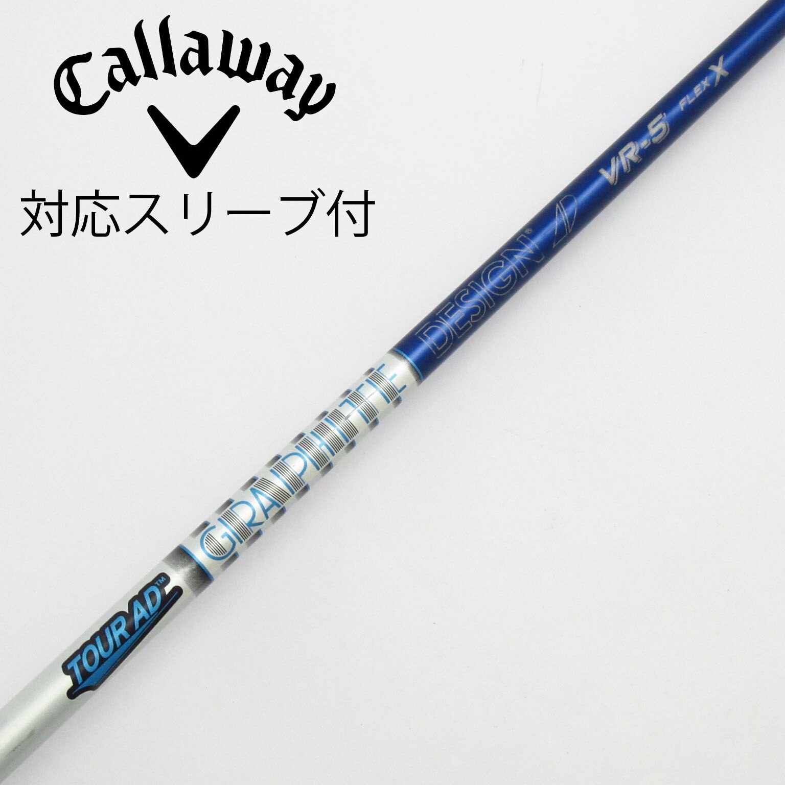 Tour AD VR-6 X Callawayスリーブ付き 中古】Tour AD VR ドライバー用_スリーブ付 Tour AD VR-5 X C