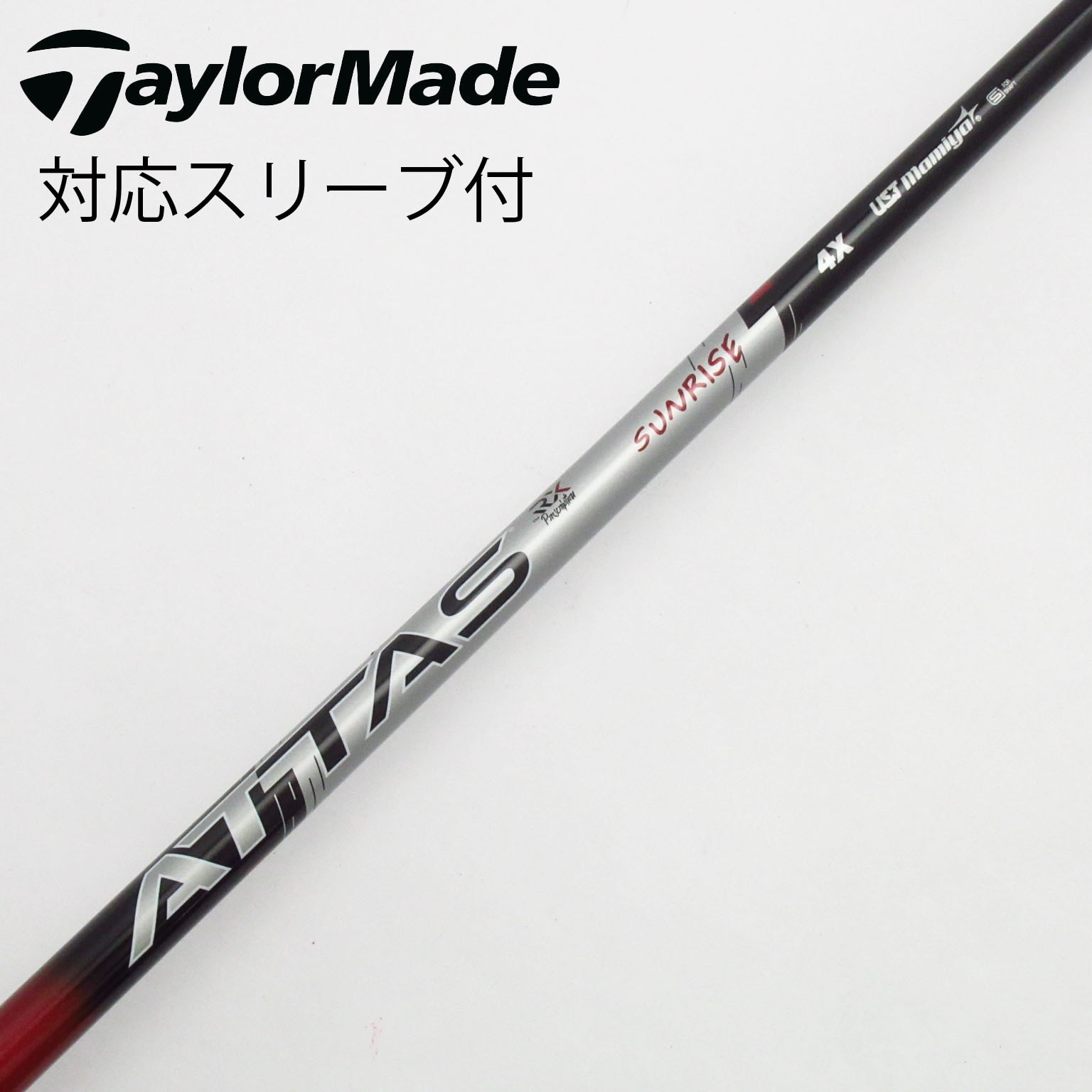 中古】ATTAS RX SUNRISE RED ATTAS RX SUNRISE RED 4 X B