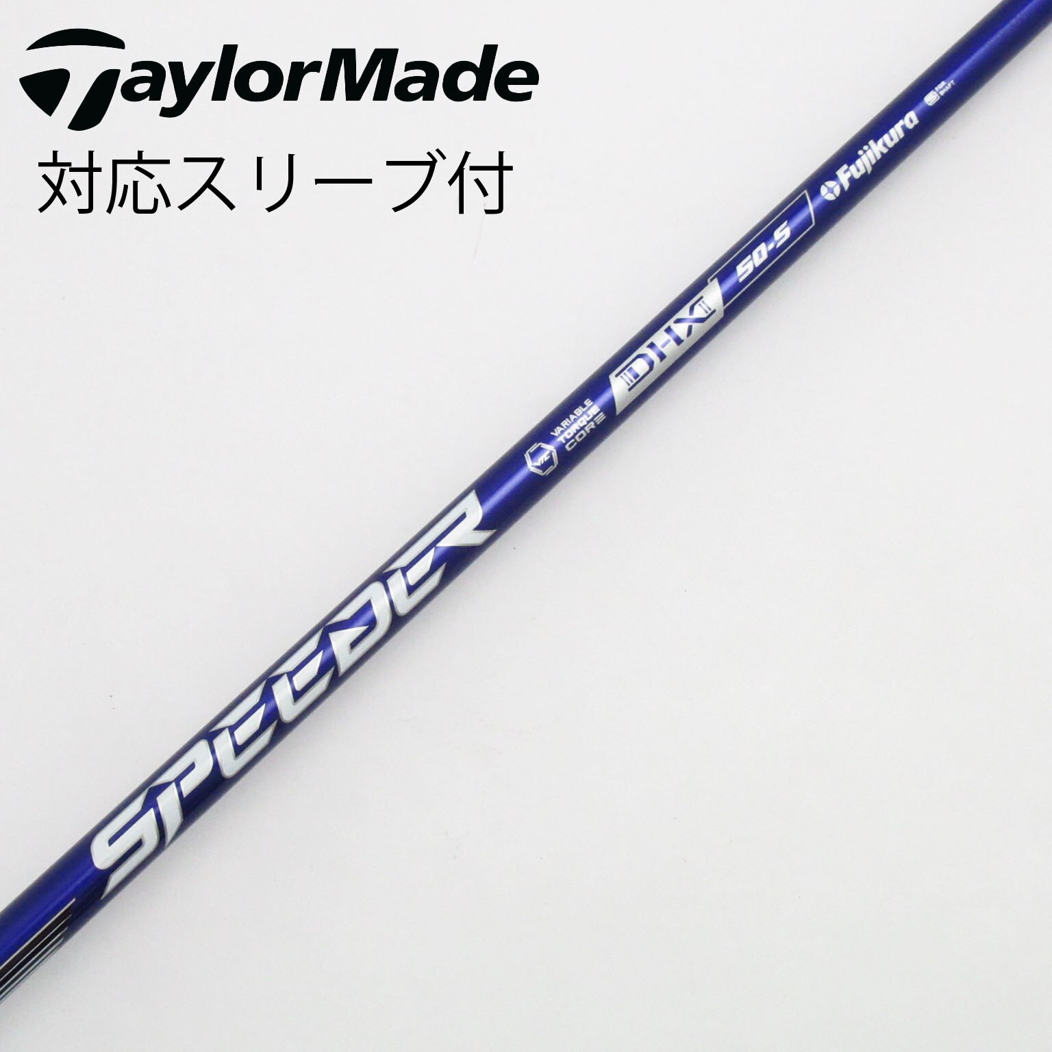 中古】Speeder NX VIOLET シャフト・スリーブ (フジクラ