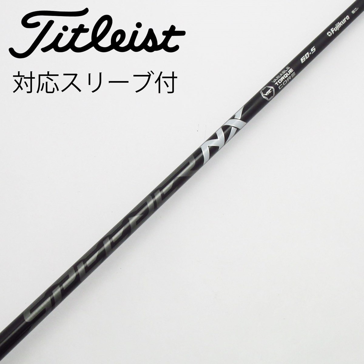 Gsh-421 SPEEDER NX シャフト単品 flexSR スリーブ無し Gsh-421 SPEEDER NX シャフト単品 flexSR スリーブ無し Gsh-421