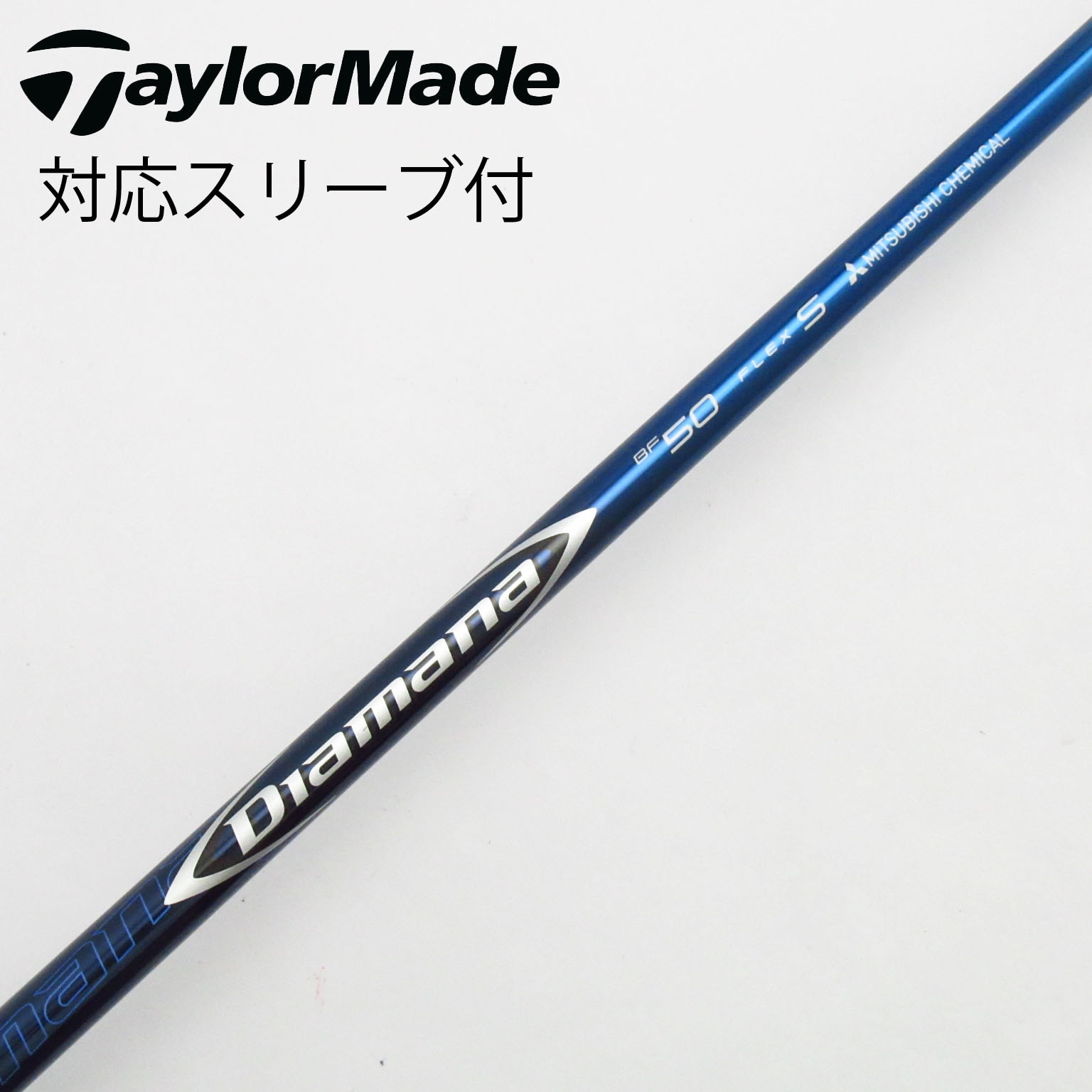 中古】Diamana BF ドライバー用_スリーブ付 Diamana BF50 S C
