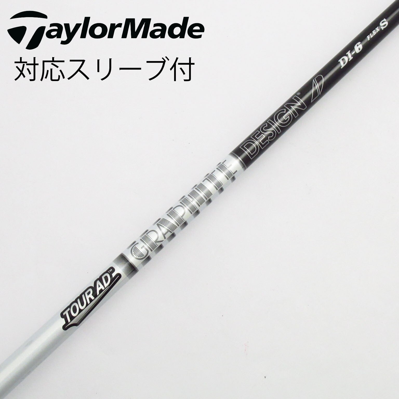 中古】Tour AD DI BLACK ドライバー用_スリーブ付 Tour AD DI-6 中古】Tour AD DI BLACK ドライバー用_スリーブ付 Tour AD DI-6