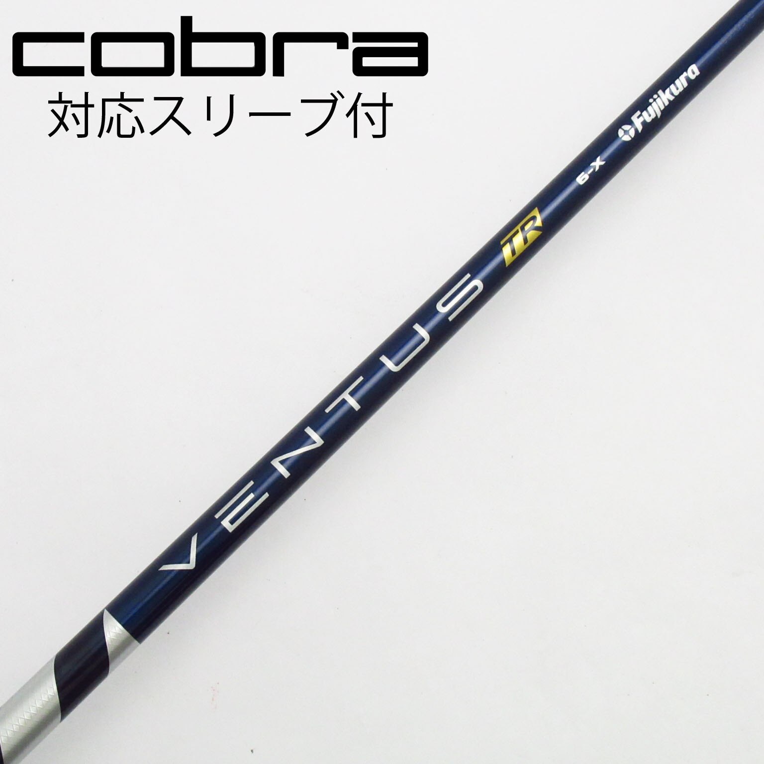 （中古）VENTUS TR シャフト PRGR用スリーブ付 ドライバー用 中古）VENTUS TR シャフト PRGR用スリーブ付 ドライバー用 中古