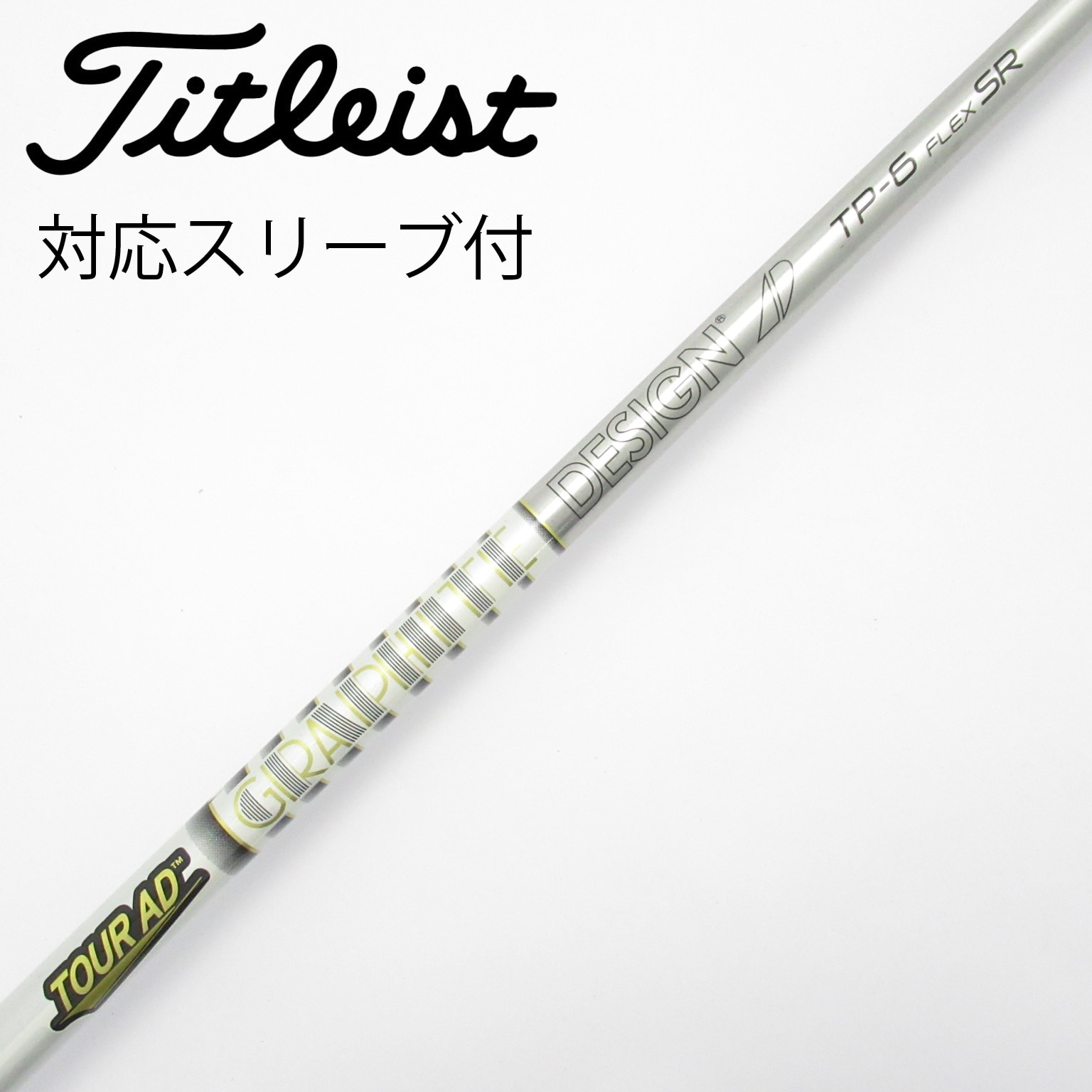 TOUR AD TP 7S FW シャフト TOUR AD TP 7S FW シャフト TOUR AD TP 7S FW シャフト Tour AD TP 7S