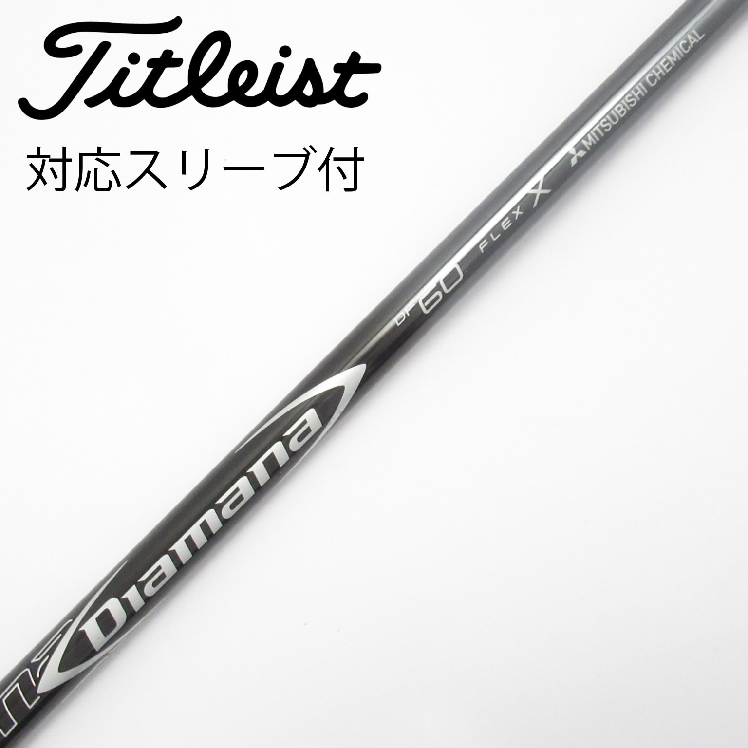 希少 美品 Diamana BB 53S ジニコスリーブ付　Dr用 ディアマナ 希少 美品 Diamana BB 53S ジニコスリーブ付 Dr用 ディアマナ