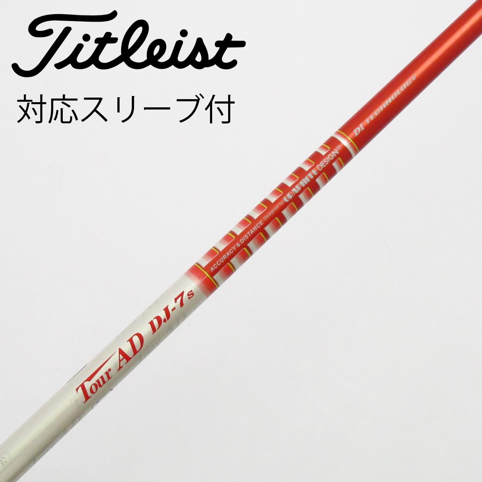 希少！TourAD GT-7X 1W ドライバー 各スリーブ+新品グリップ付 希少！TourAD GT-7X 1W ドライバー 各種スリーブ+新品グリップ付