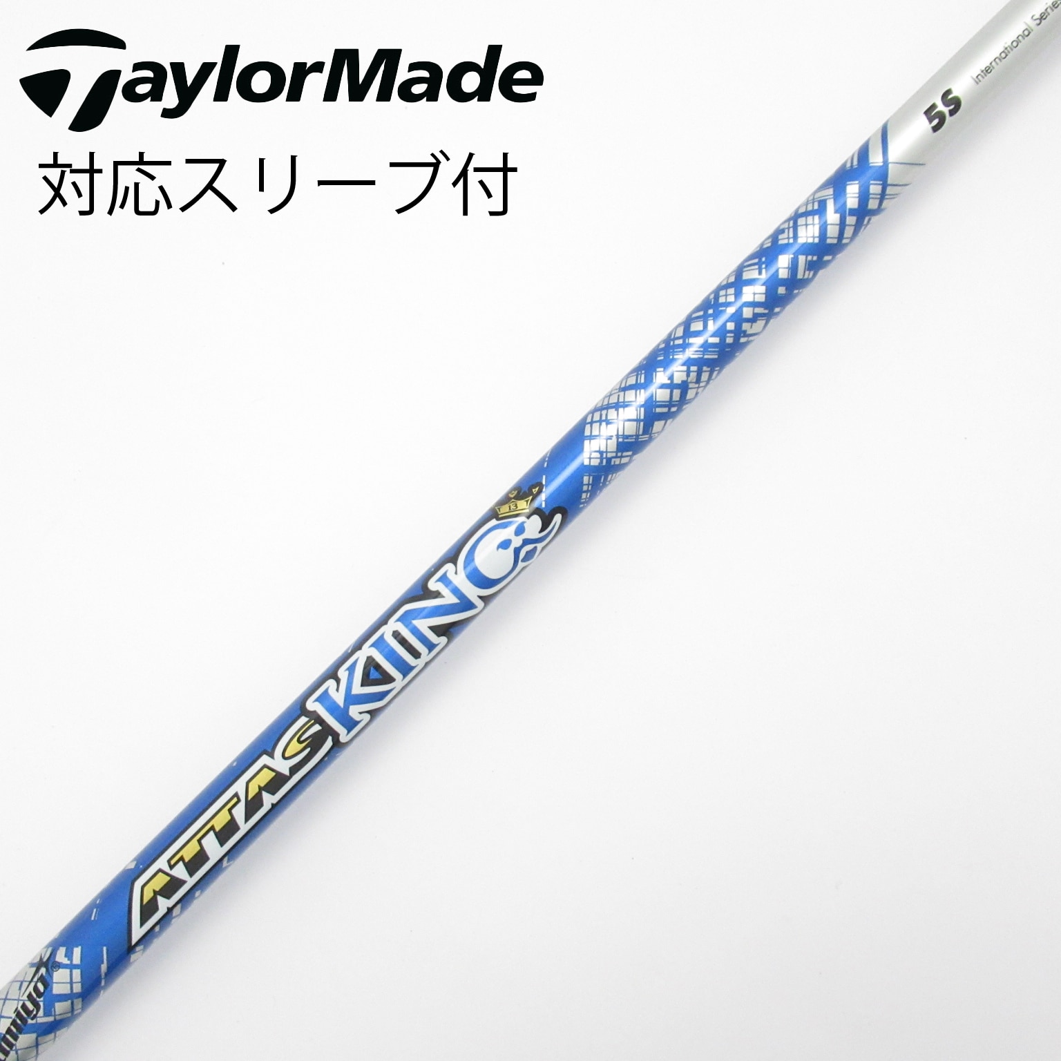 ATTAS KING 6SX ゴルフシャフト ATTAS KING 6SX シャフト テーラーメイドスリーブ付き
