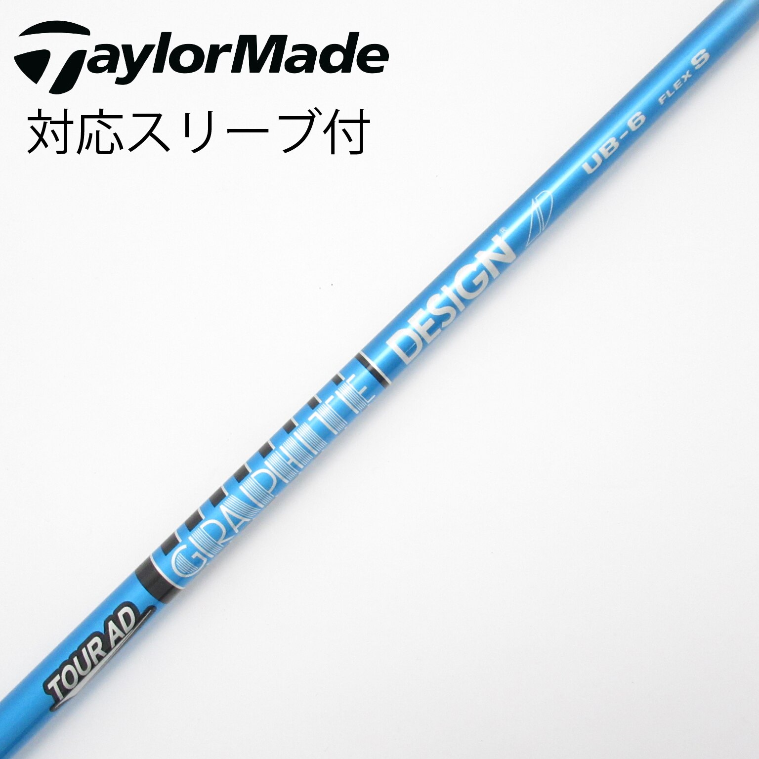 【安定性抜群】ツアーAD GT-7S ドライバー用 テーラーメイドスリーブ付 ツアーAD GC 7S テーラーメイドスリーブ付き 5w用