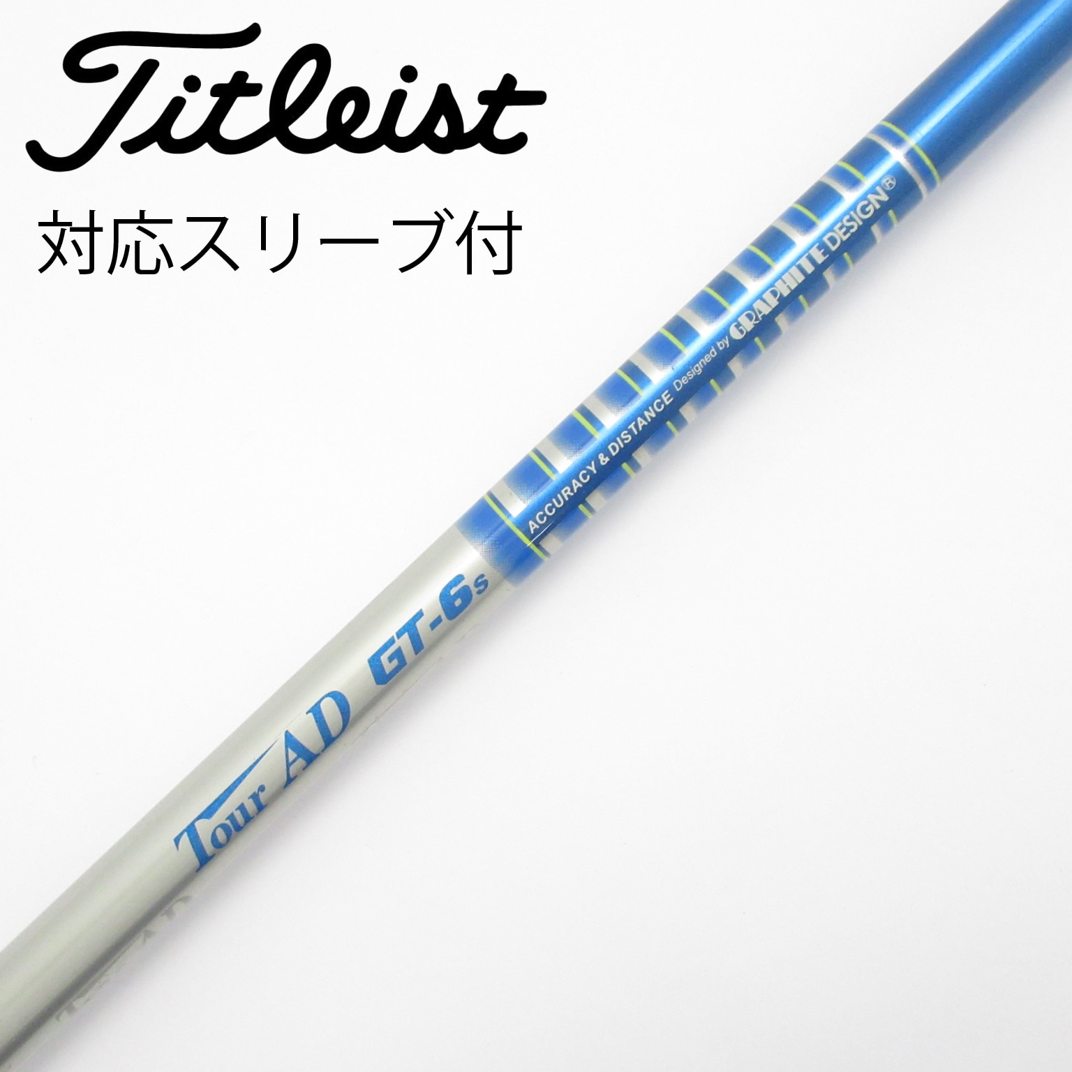 Tour AD GT-6x シャフト(Titleistスリーブ付) 楽天市場】Titleist タイトリスト スリーブ付シャフト