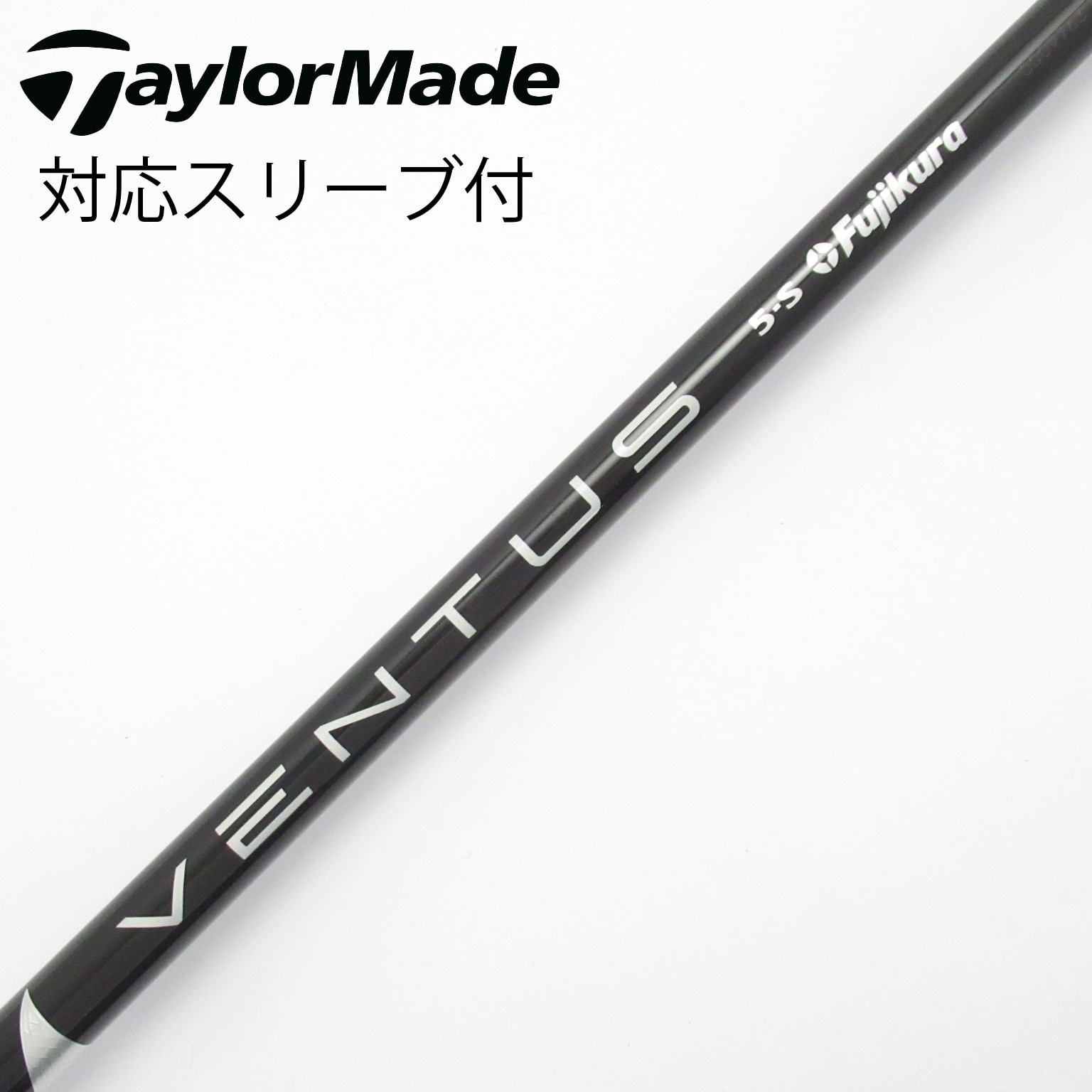 中古】VENTUS BLACK(VELOCOREあり) ドライバー用_スリーブ付