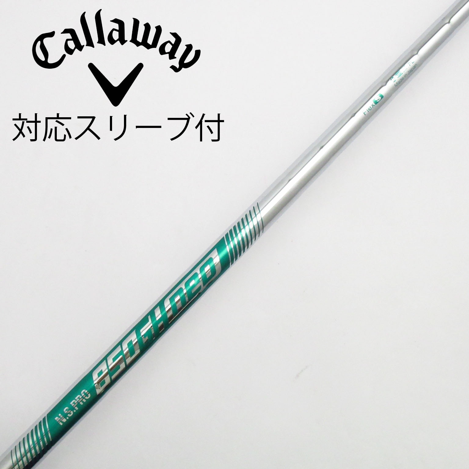 中古シャフト　キャロウェイ 中古】ｷｬﾛｳｪｲ 純正ｼｬﾌﾄ シャフト・スリーブ (キャロウェイ