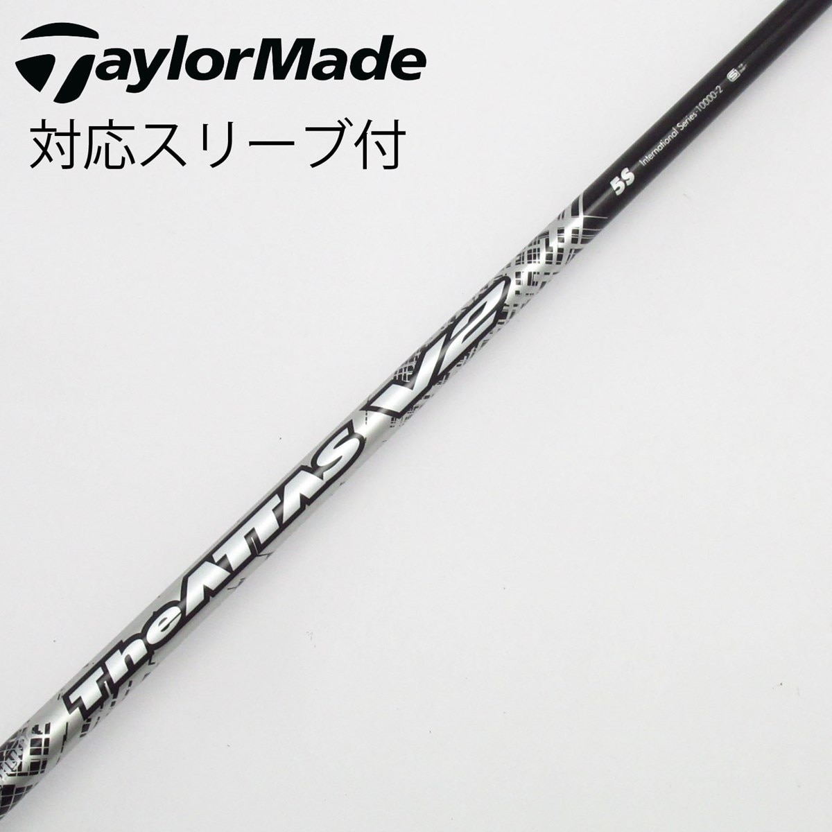 中古】THE ATTAS V2 ドライバー用_スリーブ付 THE ATTAS V2 5 S C