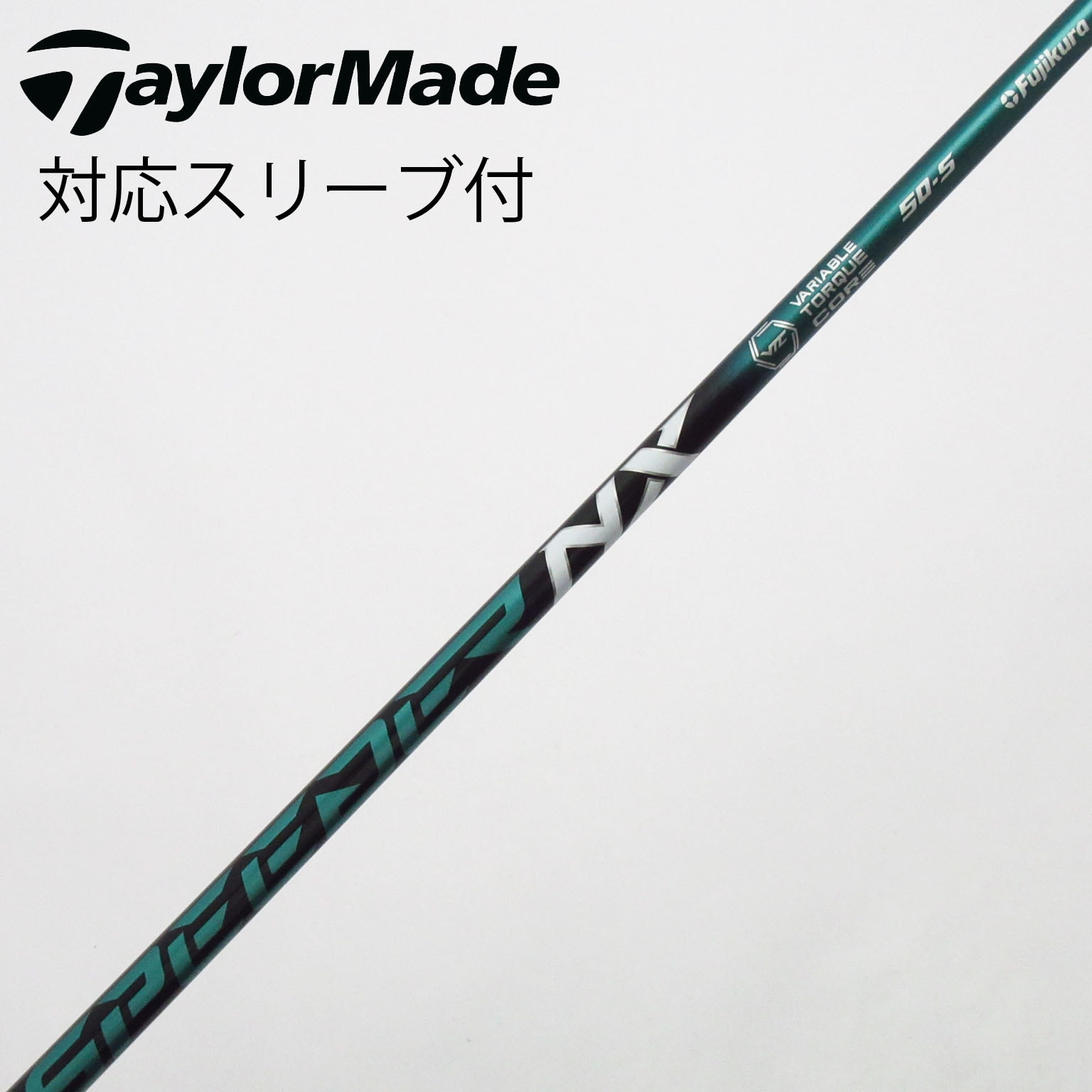 中古】Speeder NX GREEN シャフト・スリーブ (フジクラ) スピーダー