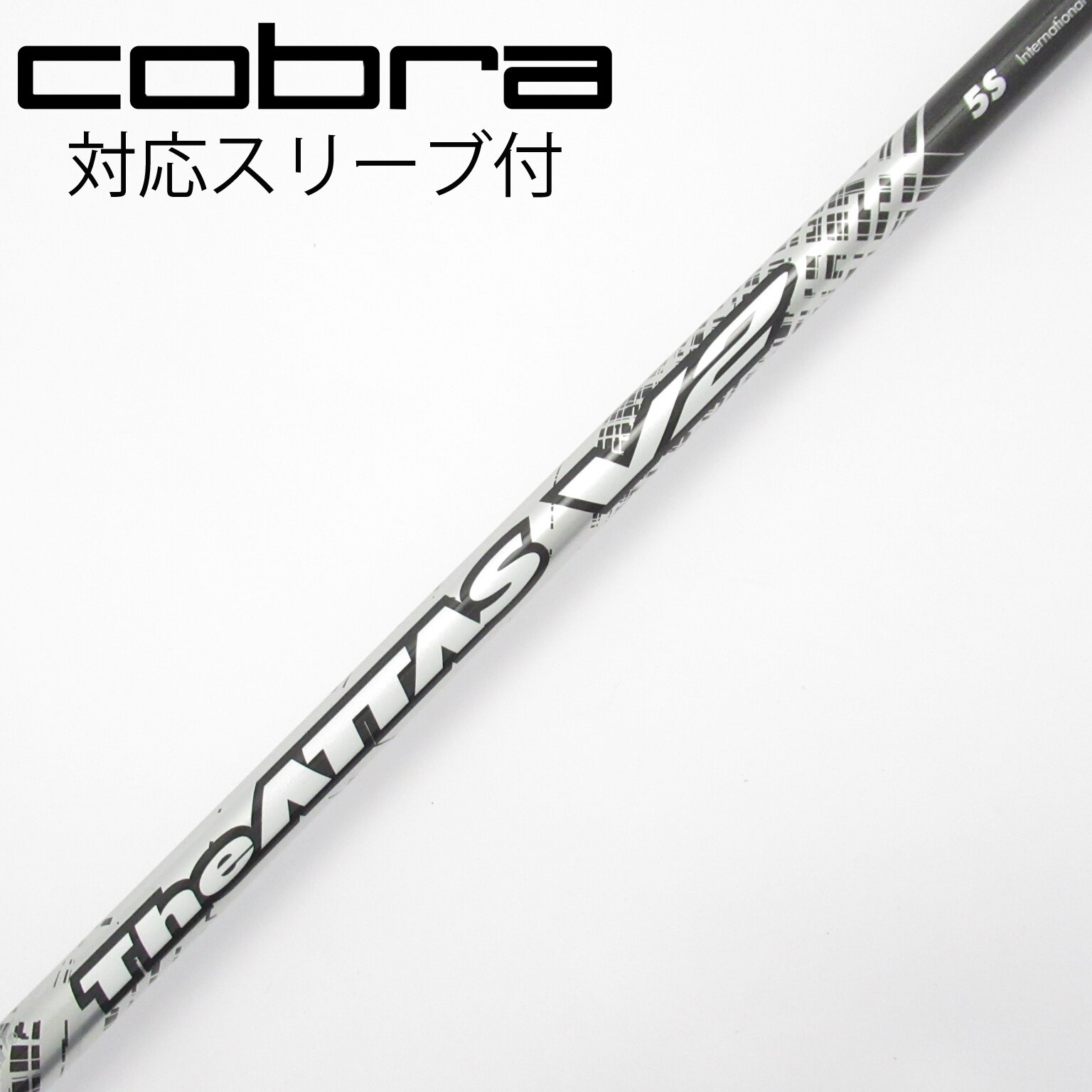 ほぼ新品　The ATTAS v2 5S タイトリストスリーブ付き 中古】THE ATTAS V2 ドライバー用_スリーブ付 THE ATTAS V2 5 S