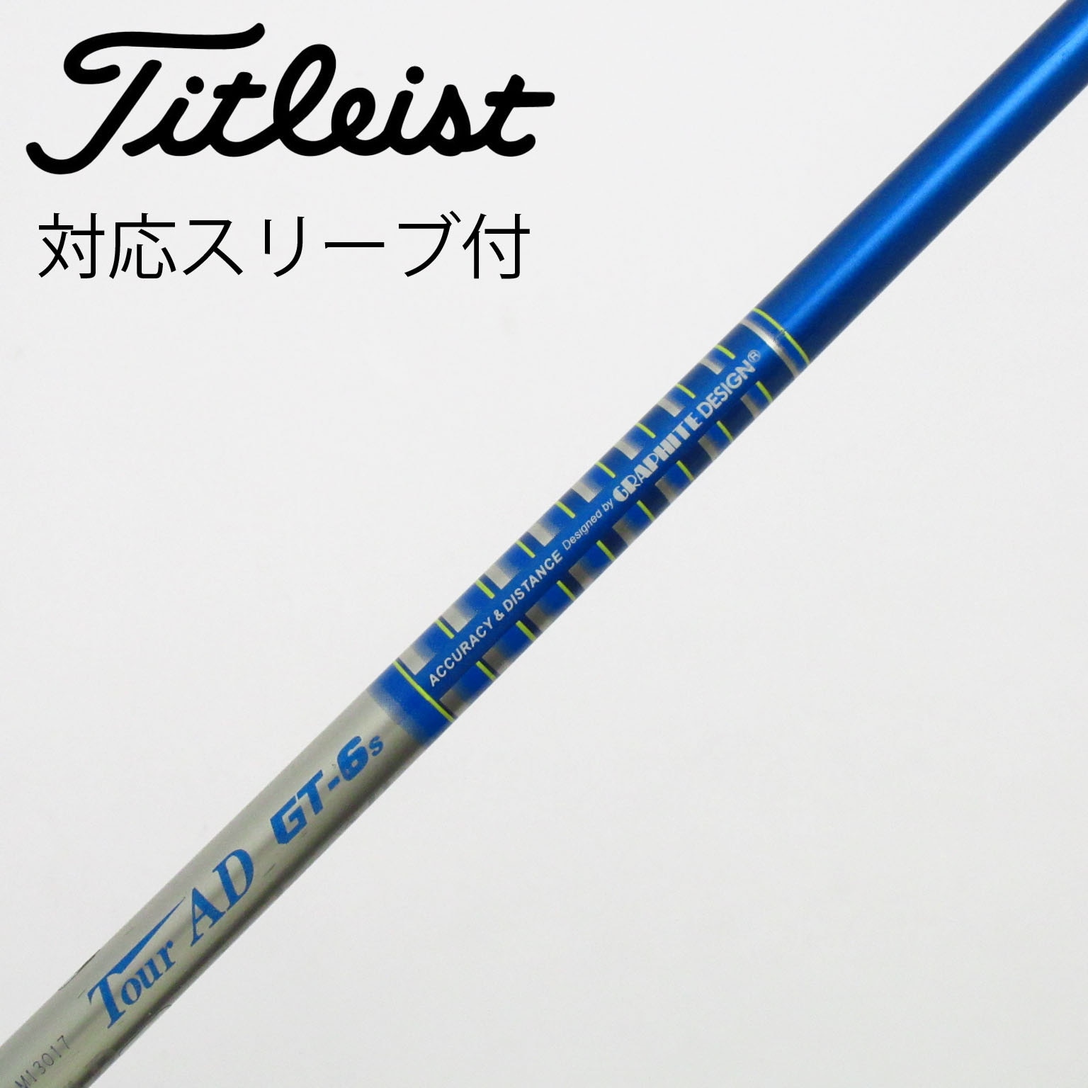 Gsh-435TourAD シャフト単品BB-5R1 スリーブ無し グラファイト Gsh-435TourAD シャフト単品BB-5R1 スリーブ無し グラファイト