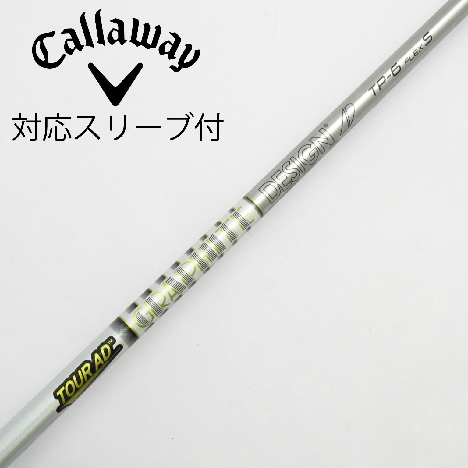 TOUR AD PT-6 Sドライバーシャフト　ping用スリーブ付 グラファイトデザイン ツアーAD PT-6 (ゴルフシャフト) 価格比較