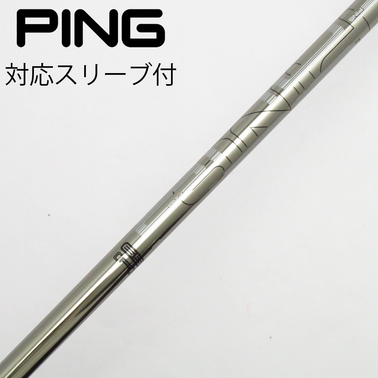 【美品】TourAD F-65S 7W用PINGスリーブ付き PING PINGハイブリッド スリーブ付シャフト ピン ユーティリティ
