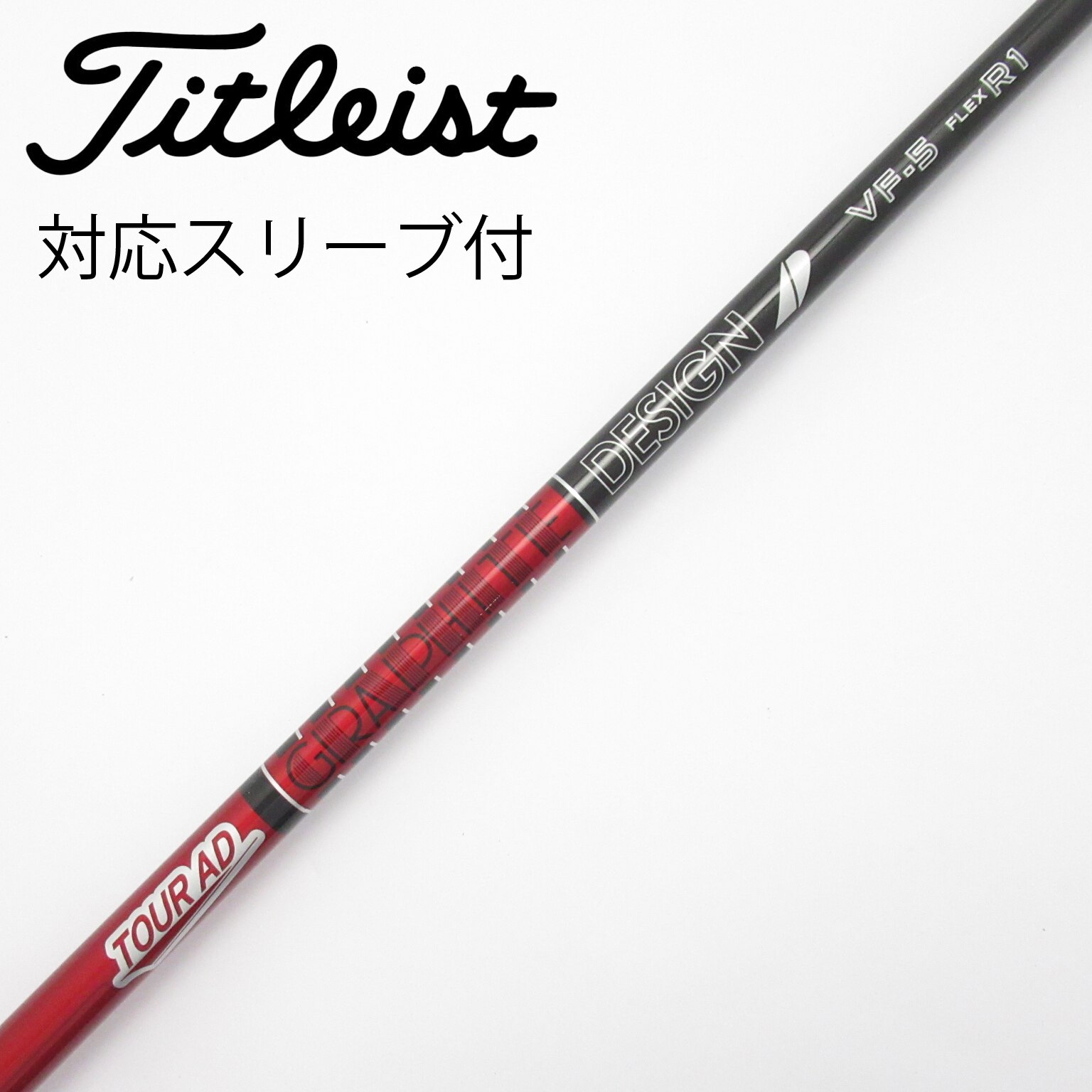 中古】Tour AD VF ドライバー用_スリーブ付 Tour AD VF-5 R1 C