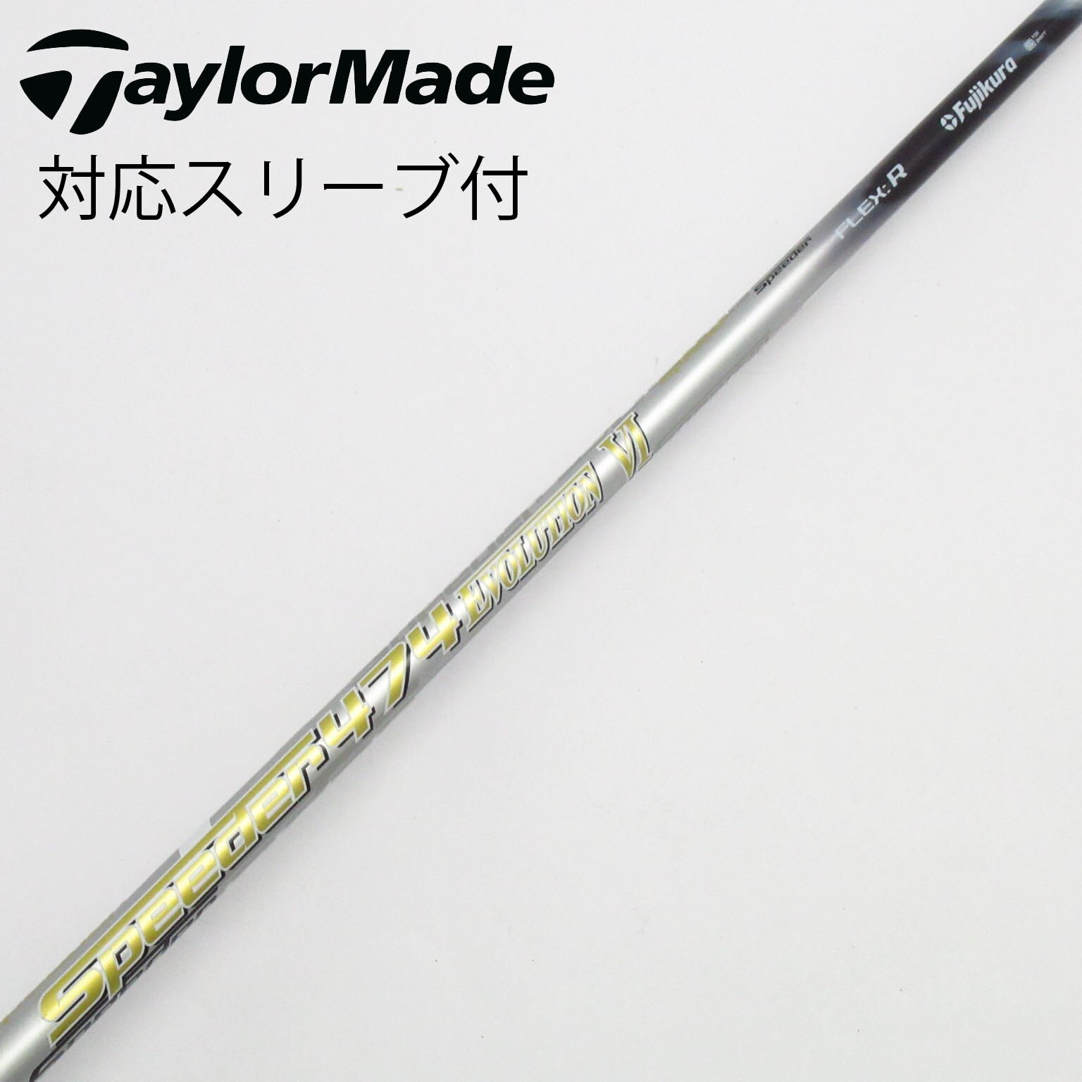 6S SPEEDER661 テーラー後期型スリーブ付 １W用中古FUJIKURA 6S SPEEDER661 テーラー後期型スリーブ付 1W用中古FUJIKURA 6S