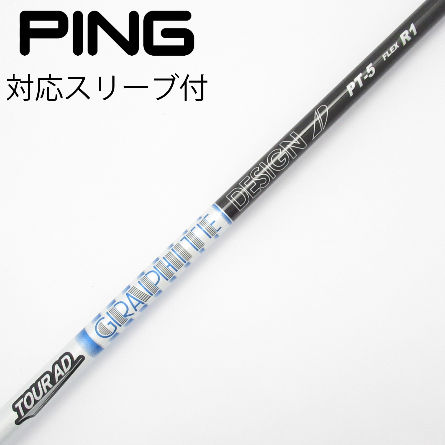 TOUR AD GC-5 X ピンスリーブ付きドライバー用 中古】Tour AD CQ ドライバー用_スリーブ付 Tour AD CQ-5 S C
