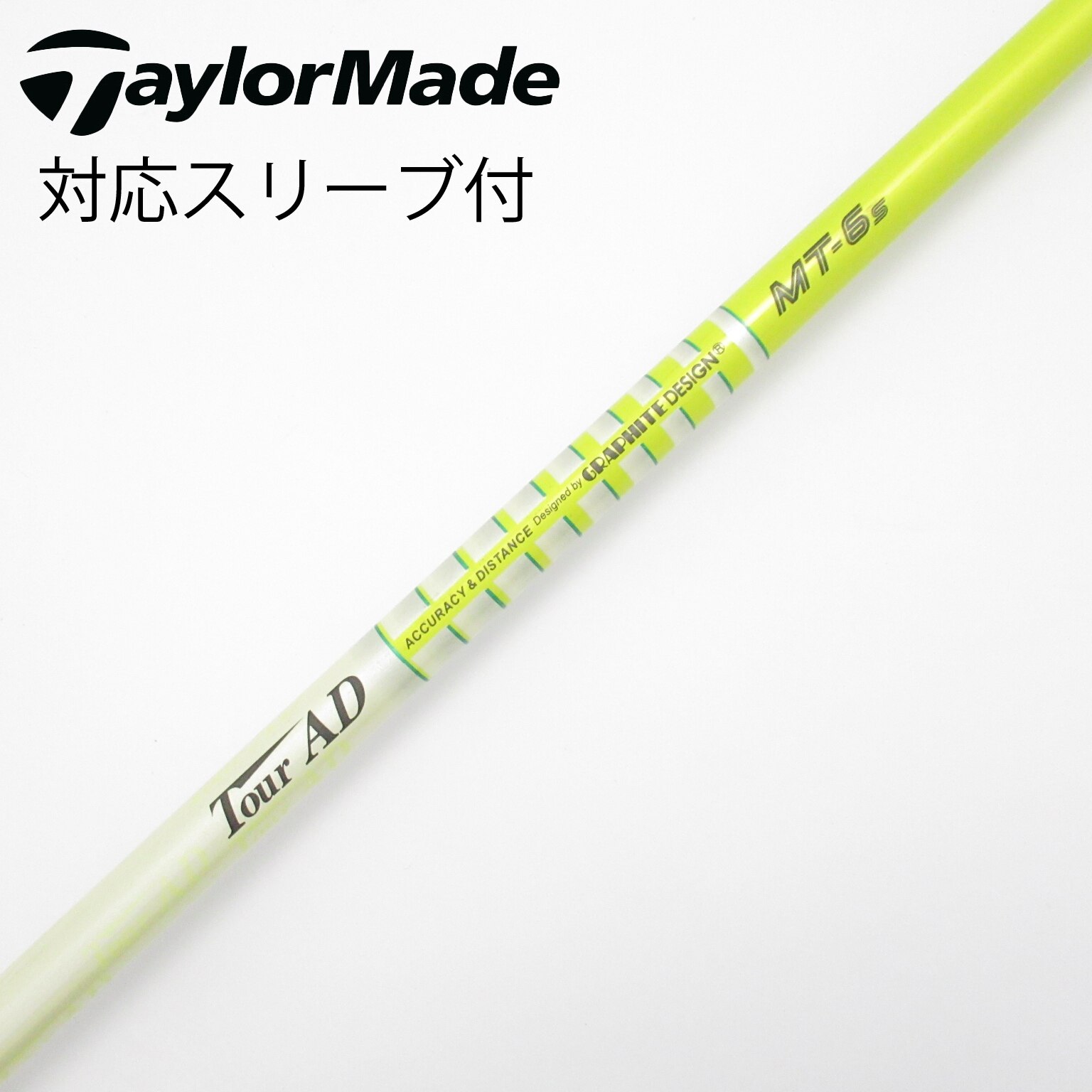 ☆グラファイトデザイン ツアーAD GPシリーズ☆TourAD GP-6(S) 約40.8