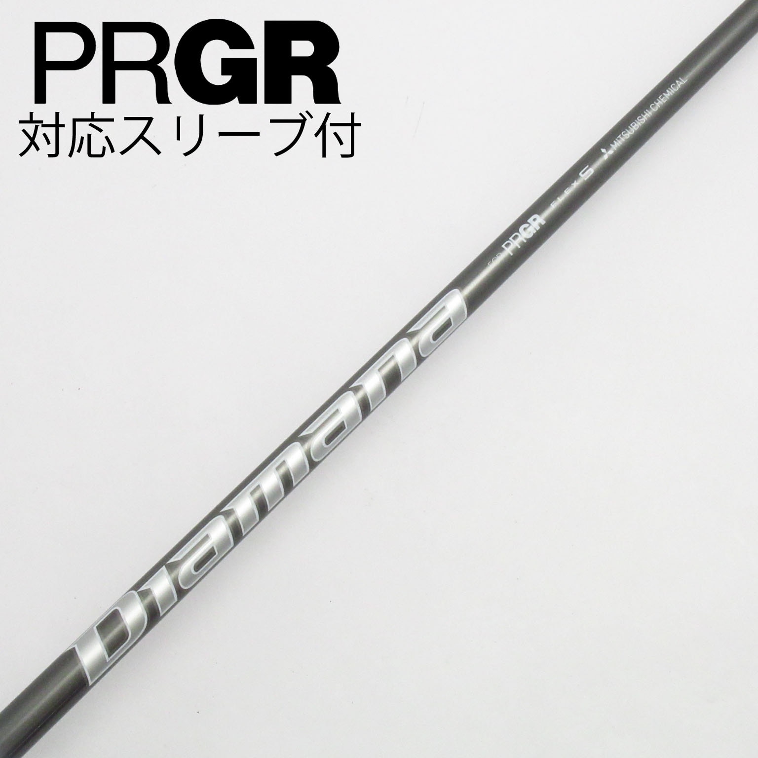 PRGR 純正 Diamana Sシャフト 中古】プロギア 純正シャフト Diamana FOR PRGR S C(シャフト