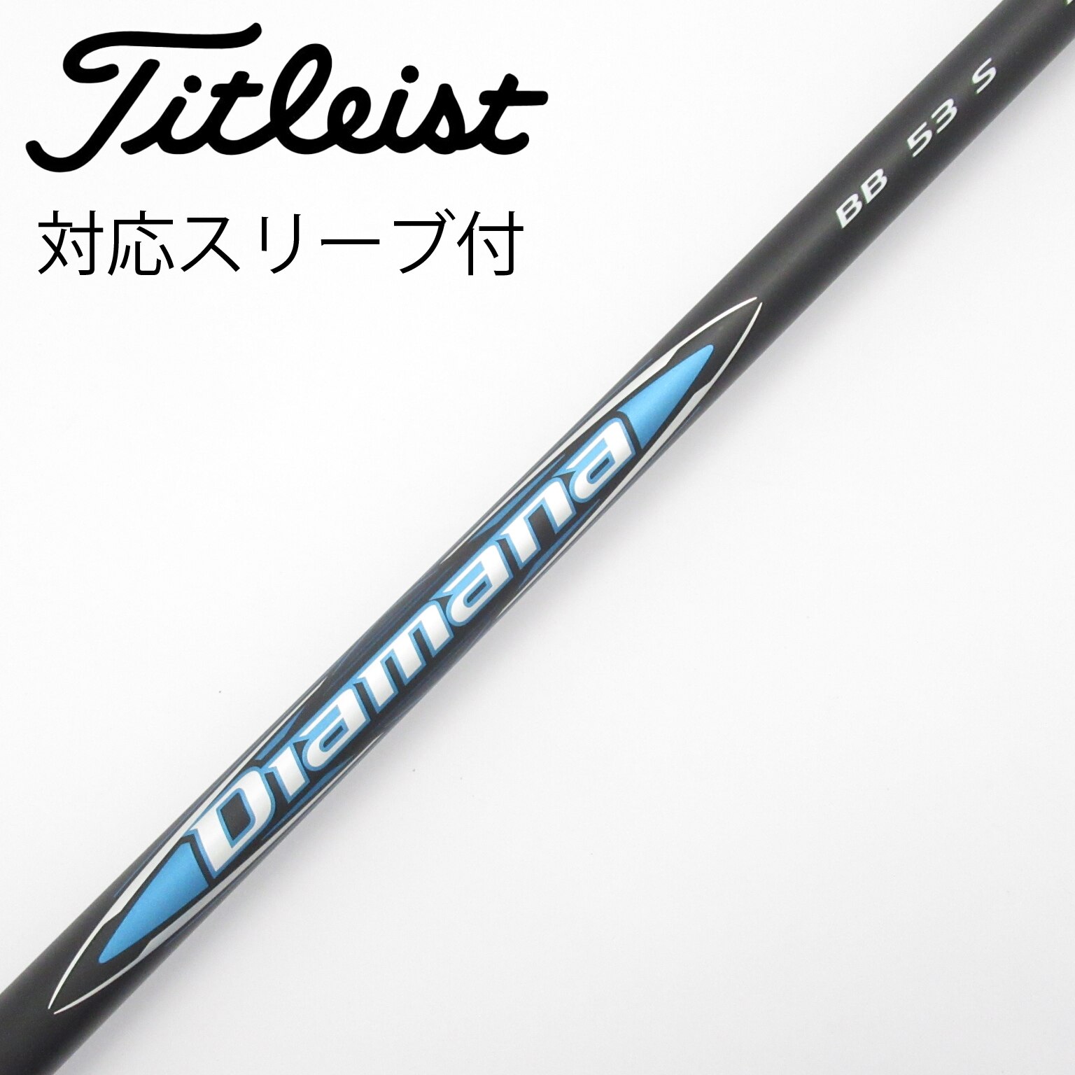 新品未使用品 純正スリーブ付き フレックスSR テーラーメイド ディアマナブルー 新品未使用品 純正スリーブ付き フレックスSR テーラーメイド